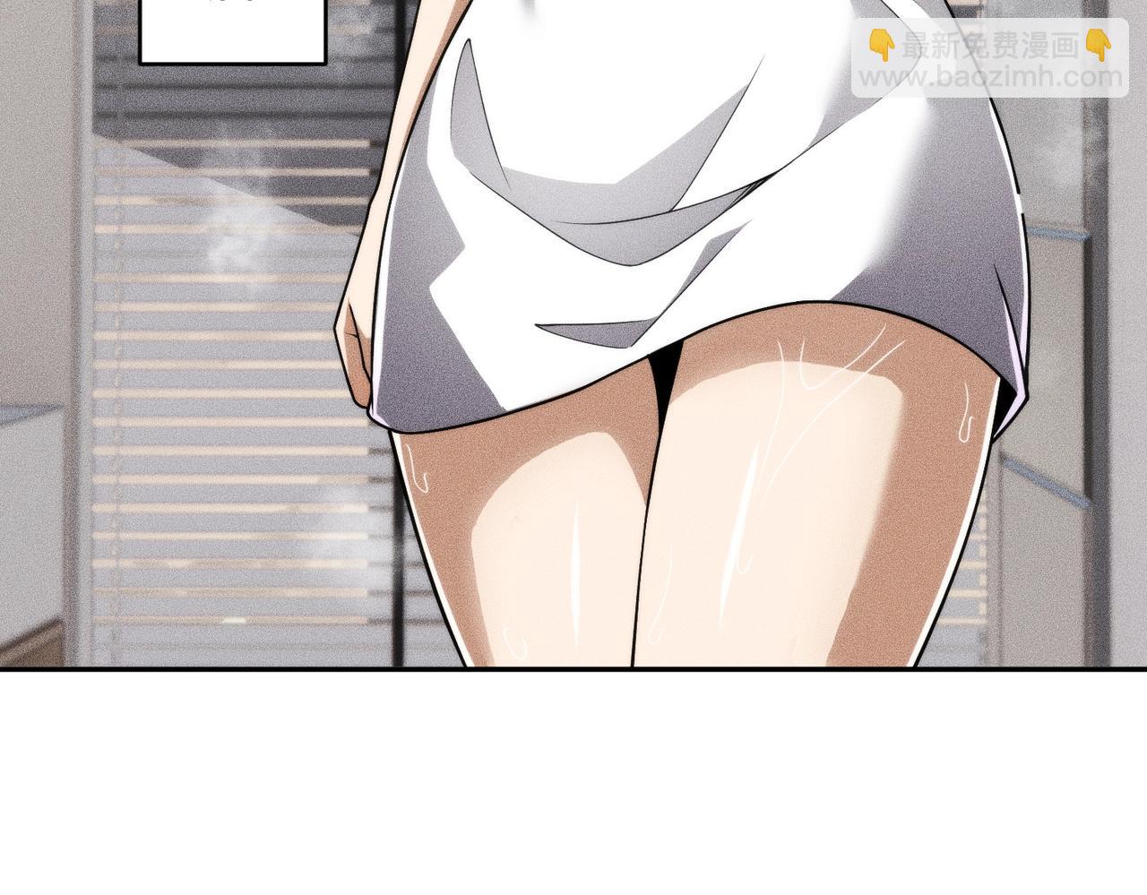 🍼都市隐龙 第21话 噩梦来袭！大公主突然上门！ 第22页