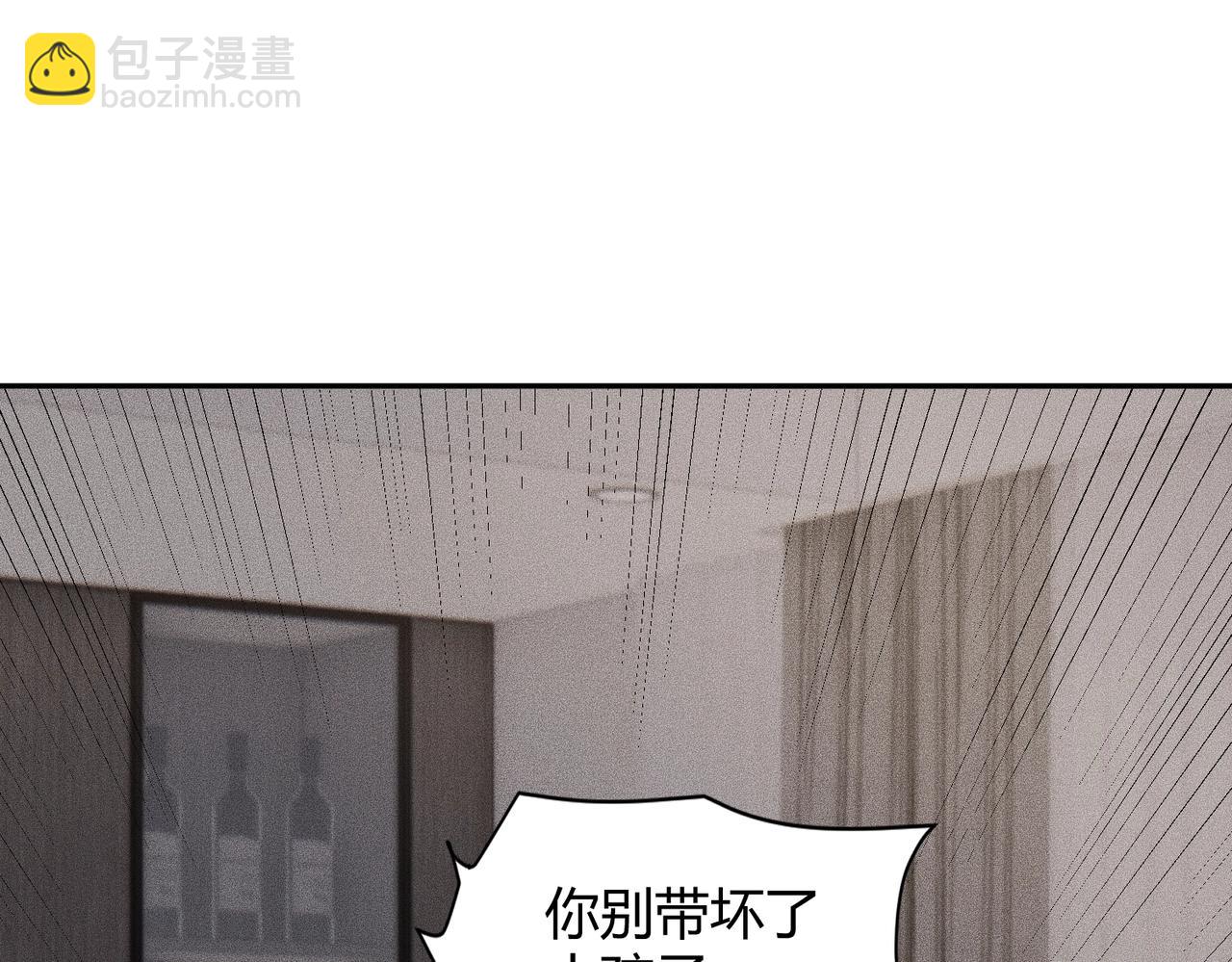 🍼都市隐龙 第21话 噩梦来袭！大公主突然上门！ 第41页
