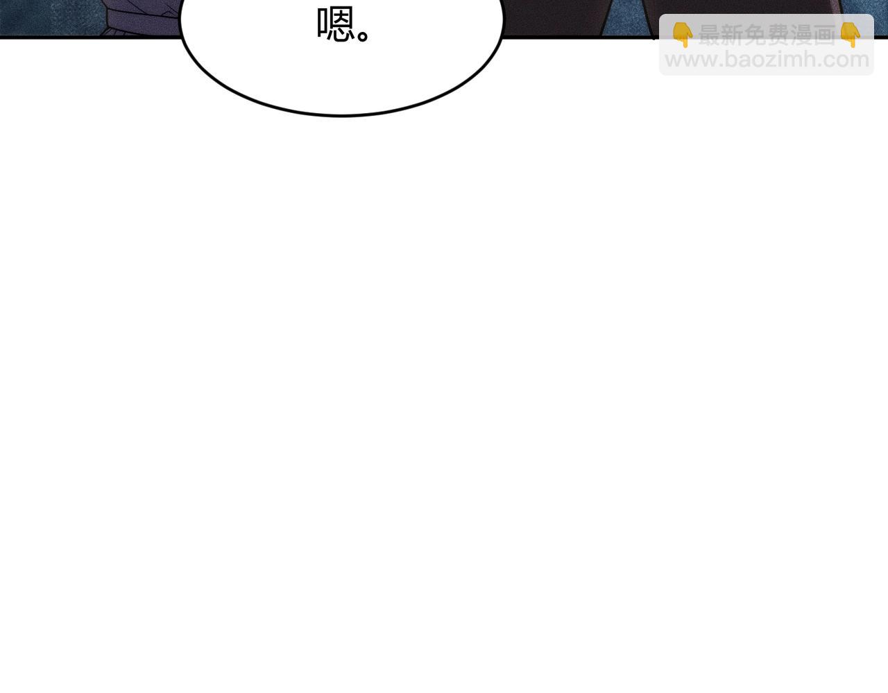 🍼都市隐龙 第21话 噩梦来袭！大公主突然上门！ 第49页