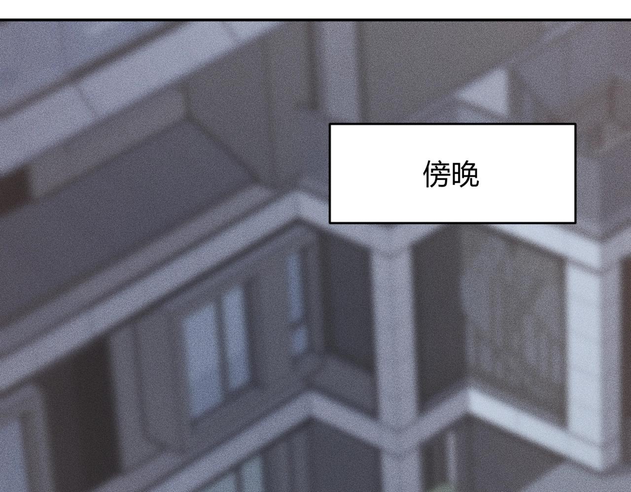 🍼都市隐龙 第21话 噩梦来袭！大公主突然上门！ 第8页