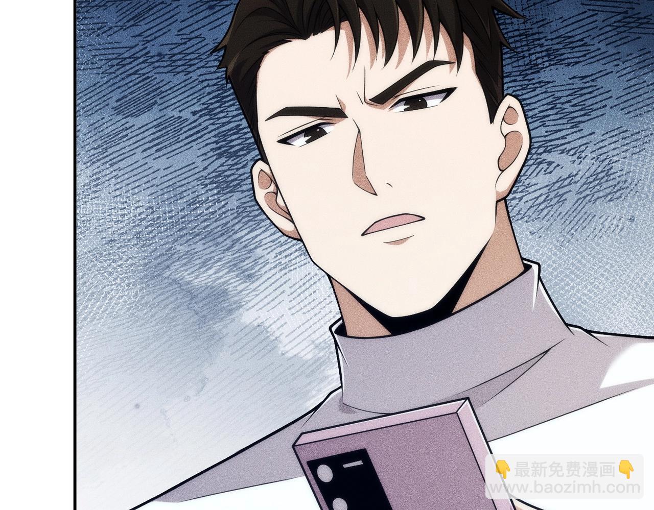 🍼都市隐龙 第23话 苏乐，你也配做个人？ 第16页