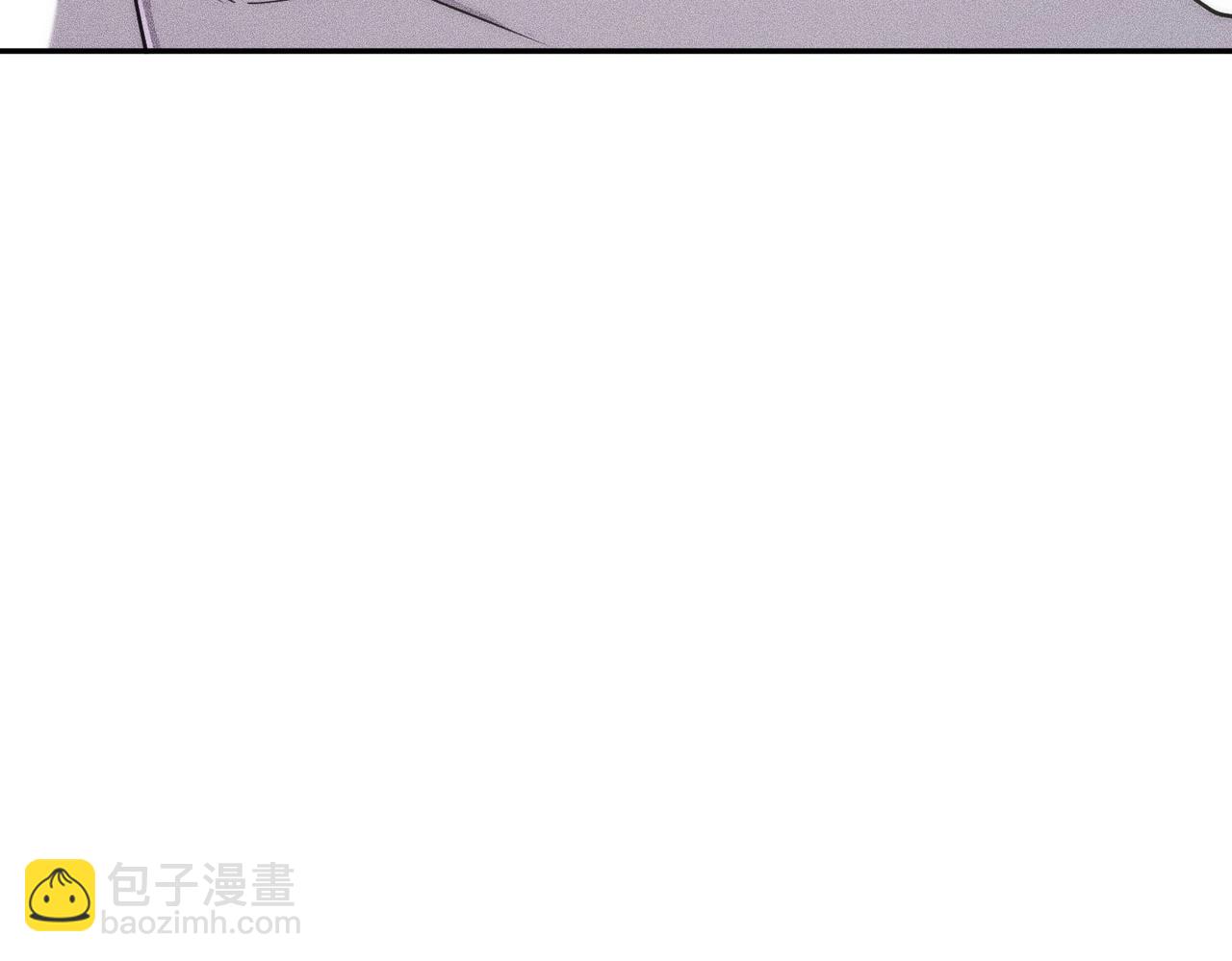 🍼都市隐龙 第23话 苏乐，你也配做个人？ 第21页