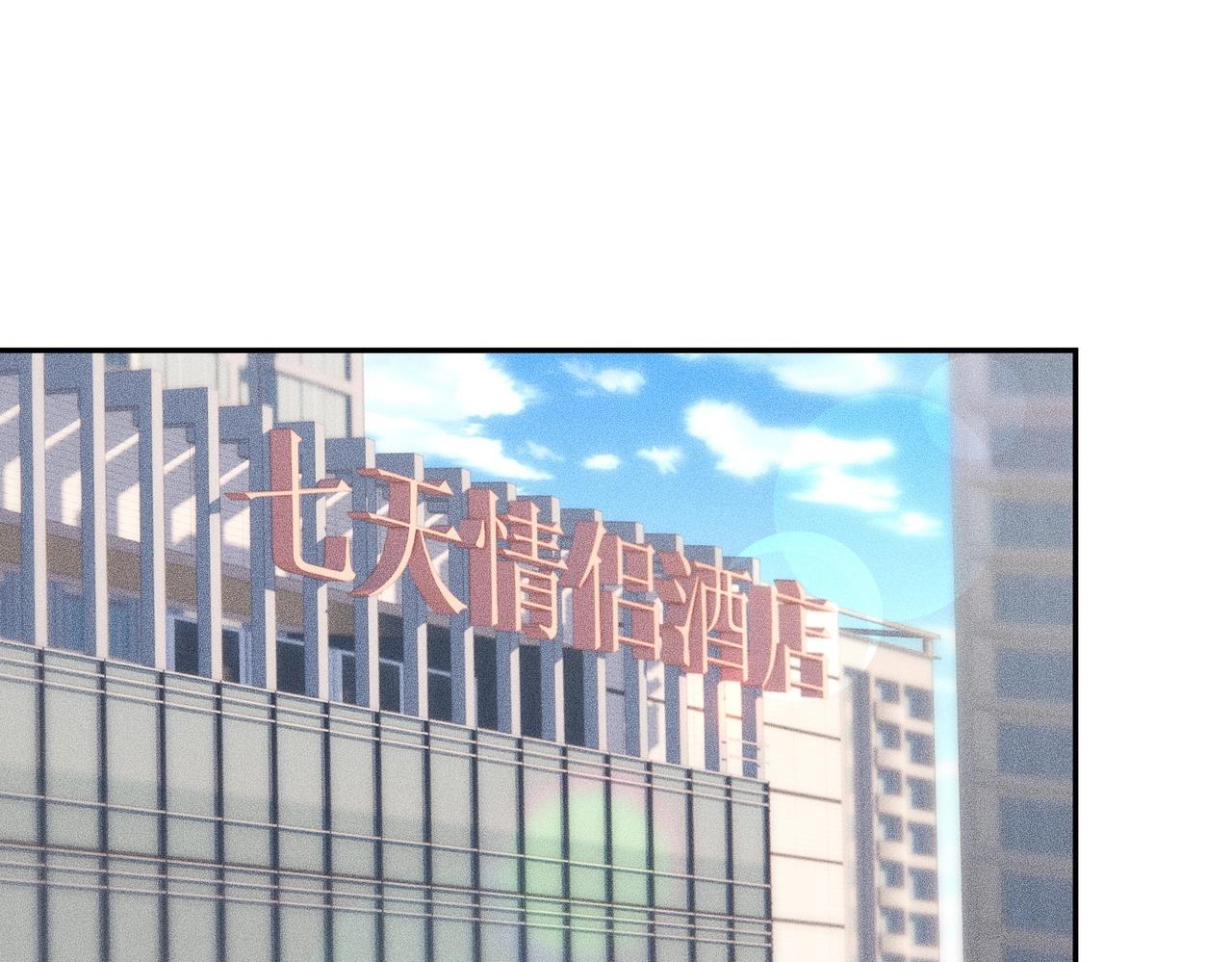 🍼都市隐龙 第23话 苏乐，你也配做个人？ 第23页