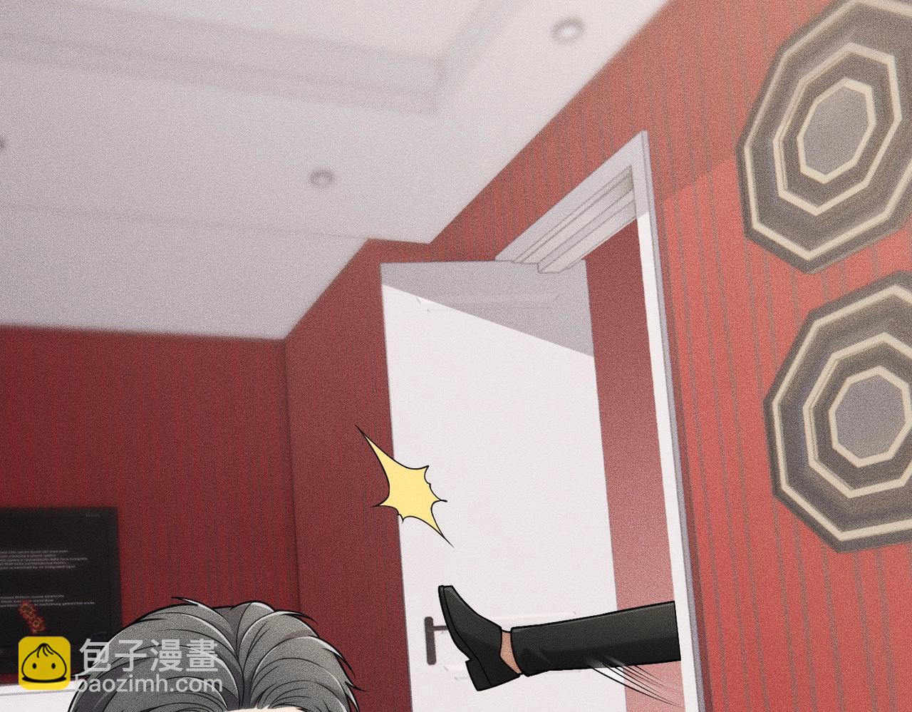 🍼都市隐龙 第23话 苏乐，你也配做个人？ 第34页