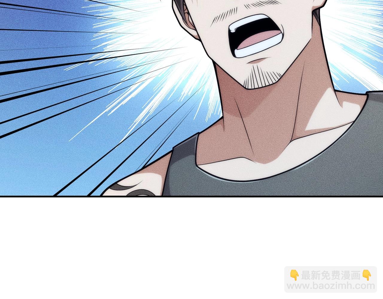 🍼都市隐龙 第23话 苏乐，你也配做个人？ 第46页