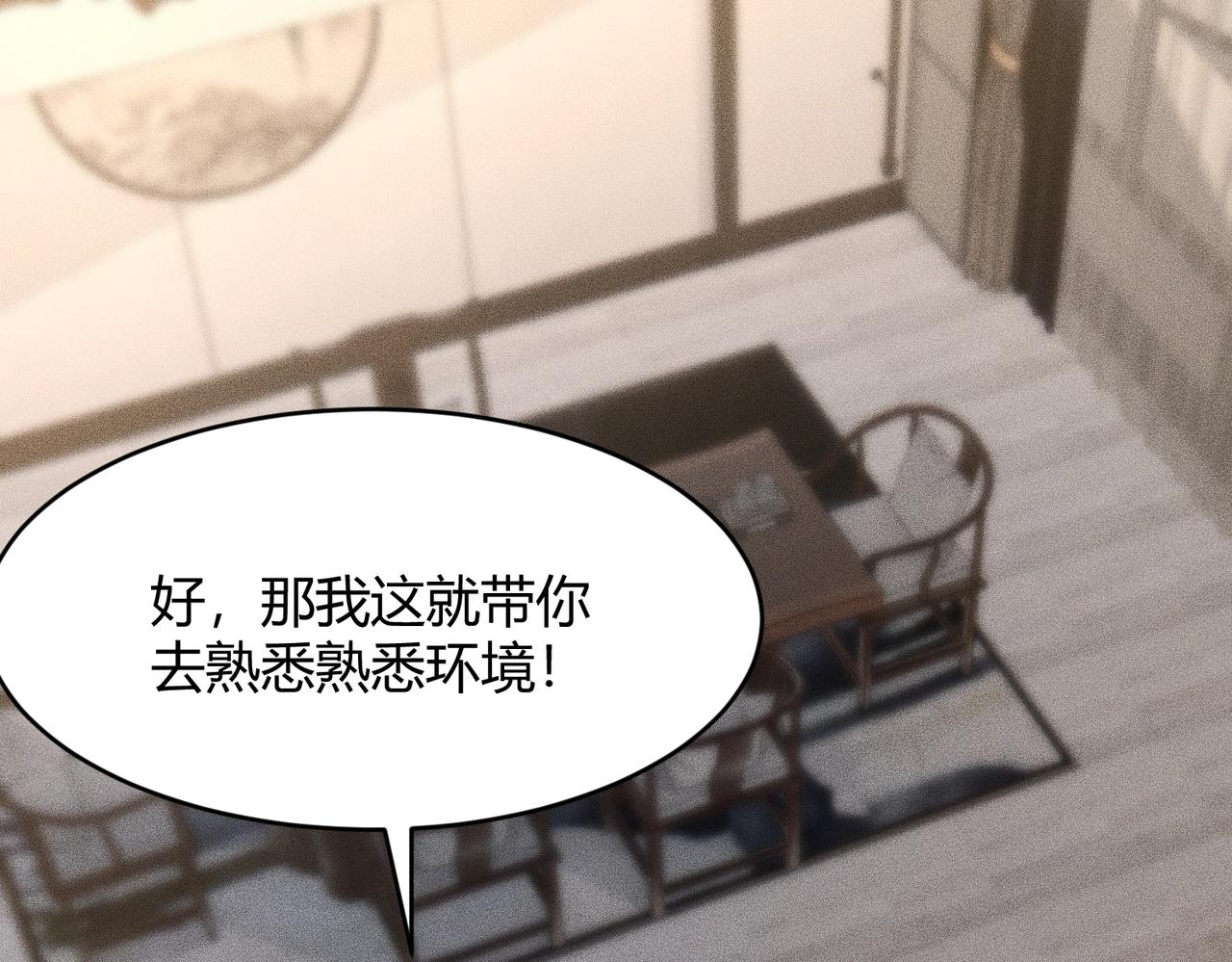 🍼都市隐龙 第25话 巧了！我下手也狠！ 第40页