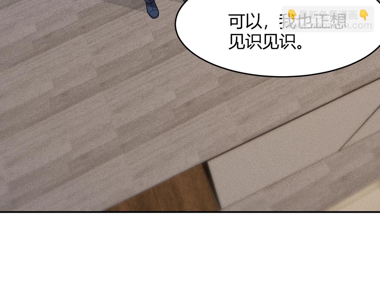 🍼都市隐龙 第25话 巧了！我下手也狠！ 第42页