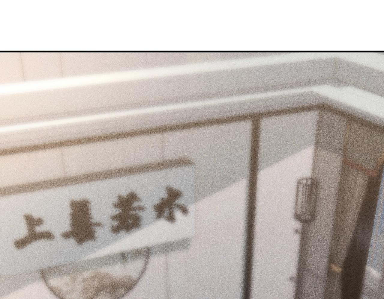 🍼都市隐龙 第25话 巧了！我下手也狠！ 第8页