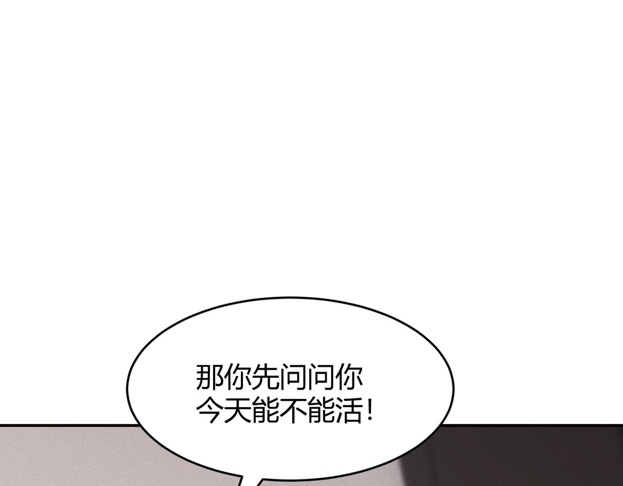 🍼都市隐龙 第27话 小舅子转性了？ 第10页