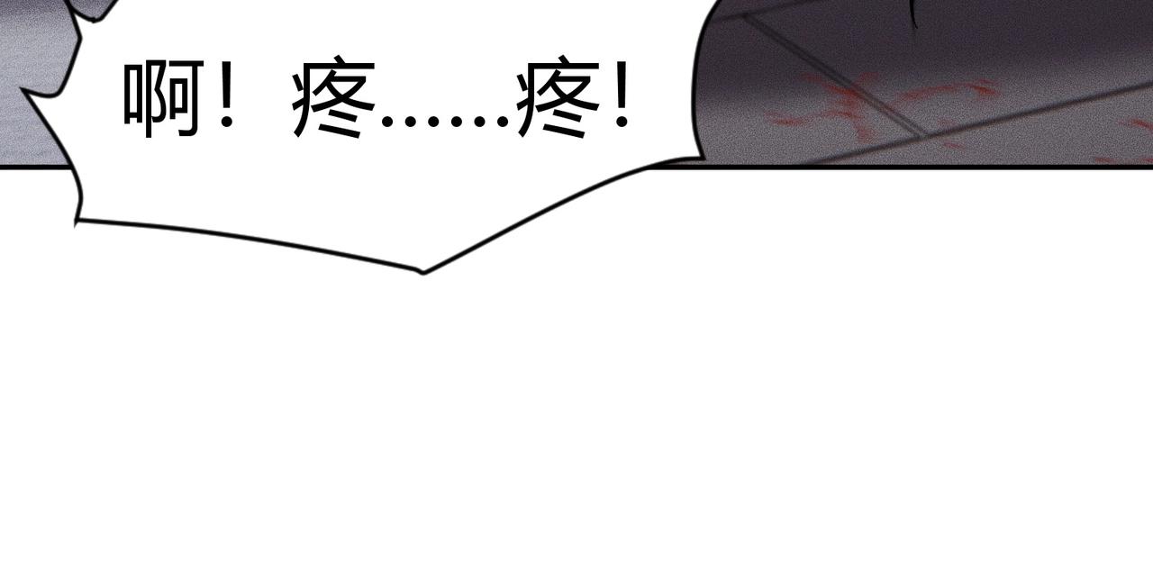 🍼都市隐龙 第27话 小舅子转性了？ 第16页