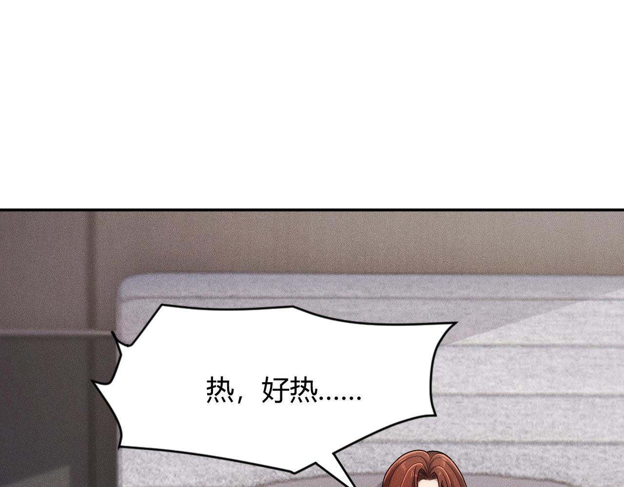 🍼都市隐龙 第27话 小舅子转性了？ 第17页