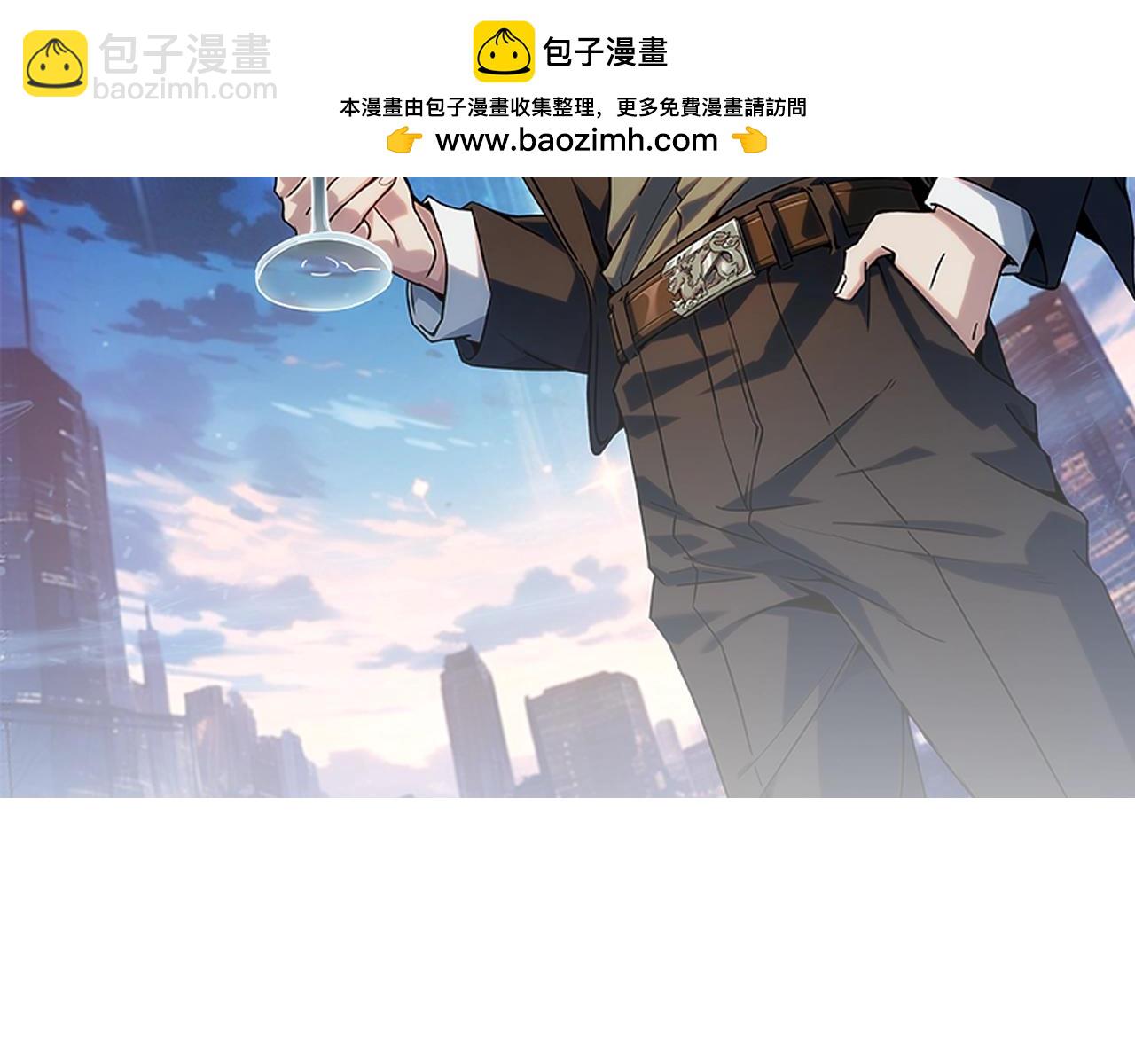 🍼都市隐龙 第27话 小舅子转性了？ 第2页