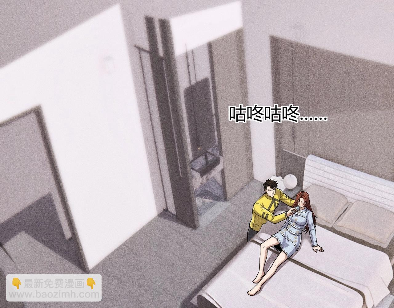🍼都市隐龙 第27话 小舅子转性了？ 第25页