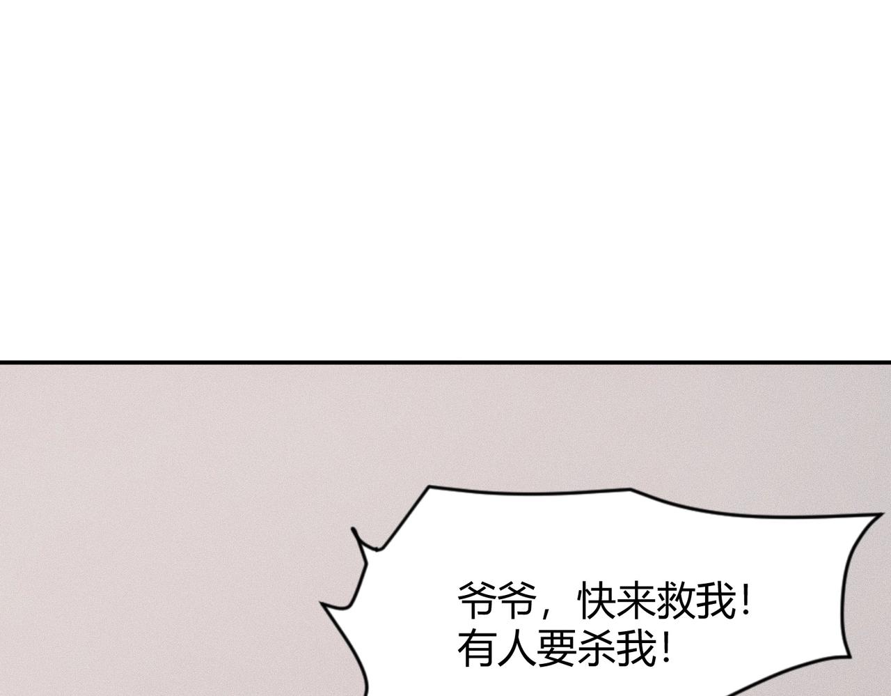 🍼都市隐龙 第27话 小舅子转性了？ 第27页