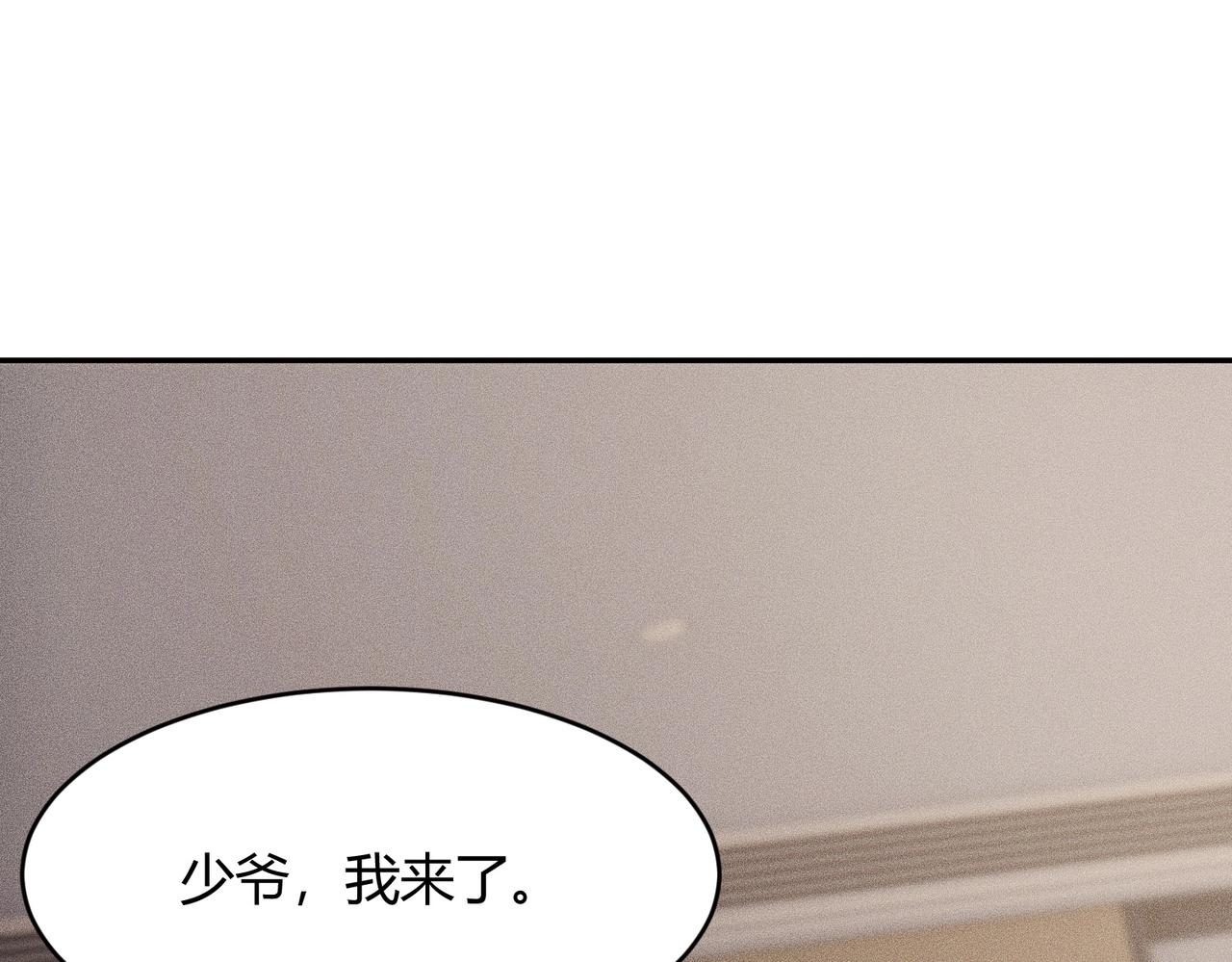 🍼都市隐龙 第27话 小舅子转性了？ 第40页