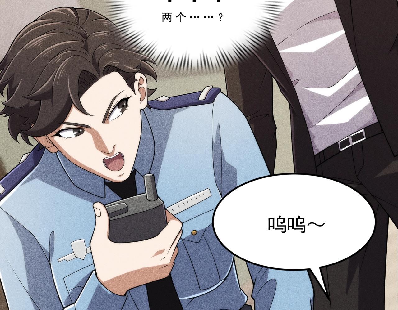 🍼都市隐龙 第28话 王悍死了？你节哀吧！ 第21页