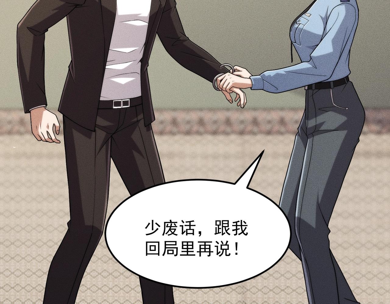 🍼都市隐龙 第28话 王悍死了？你节哀吧！ 第29页