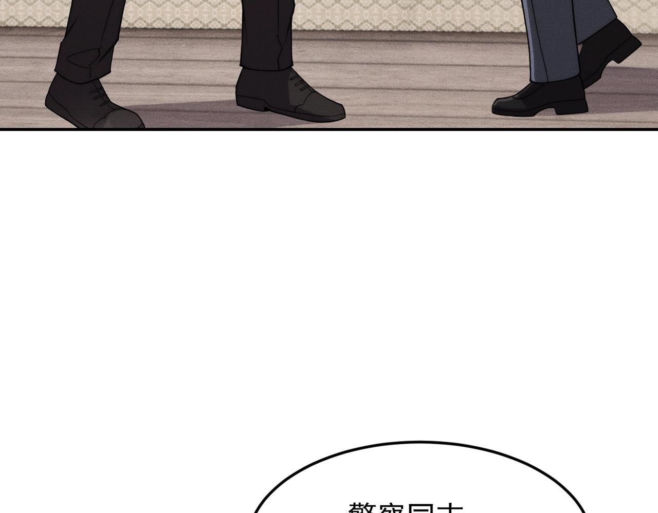 🍼都市隐龙 第28话 王悍死了？你节哀吧！ 第30页