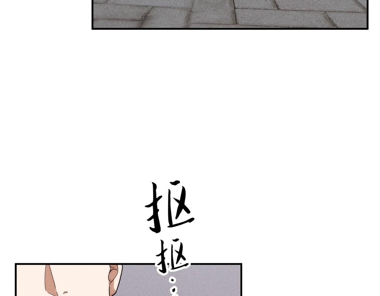 🍼都市隐龙 第28话 王悍死了？你节哀吧！ 第40页