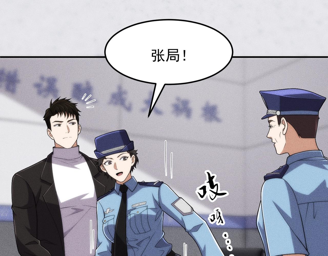 🍼都市隐龙 第28话 王悍死了？你节哀吧！ 第48页