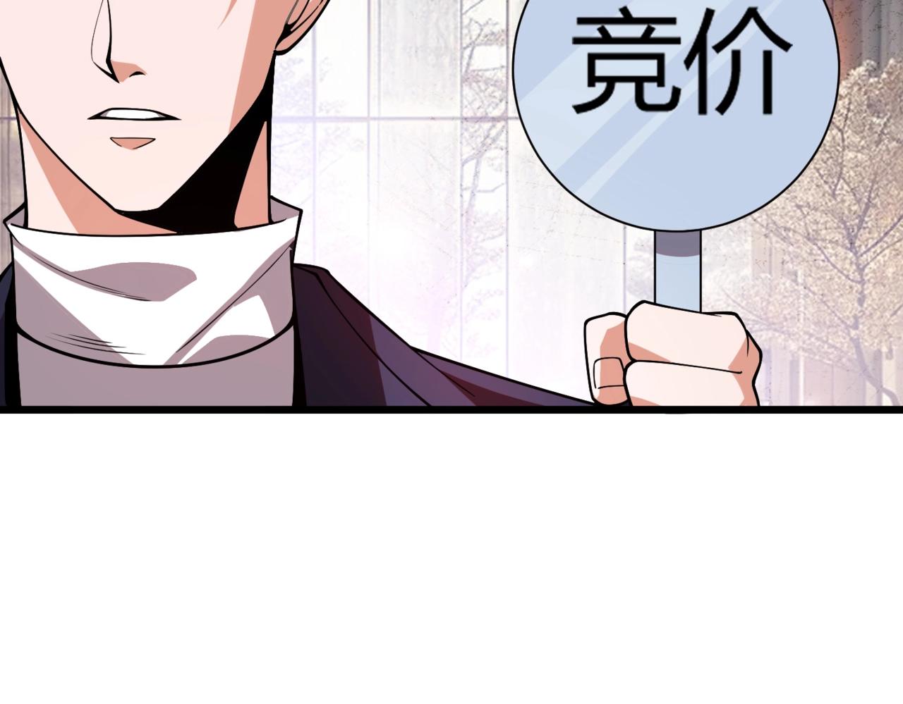 🍼都市隐龙 第3话 喜当爹！孩子你放心生！ 第10页