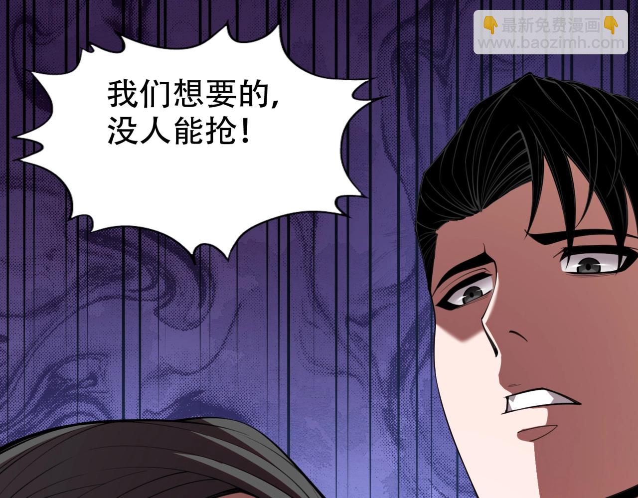 🍼都市隐龙 第3话 喜当爹！孩子你放心生！ 第13页