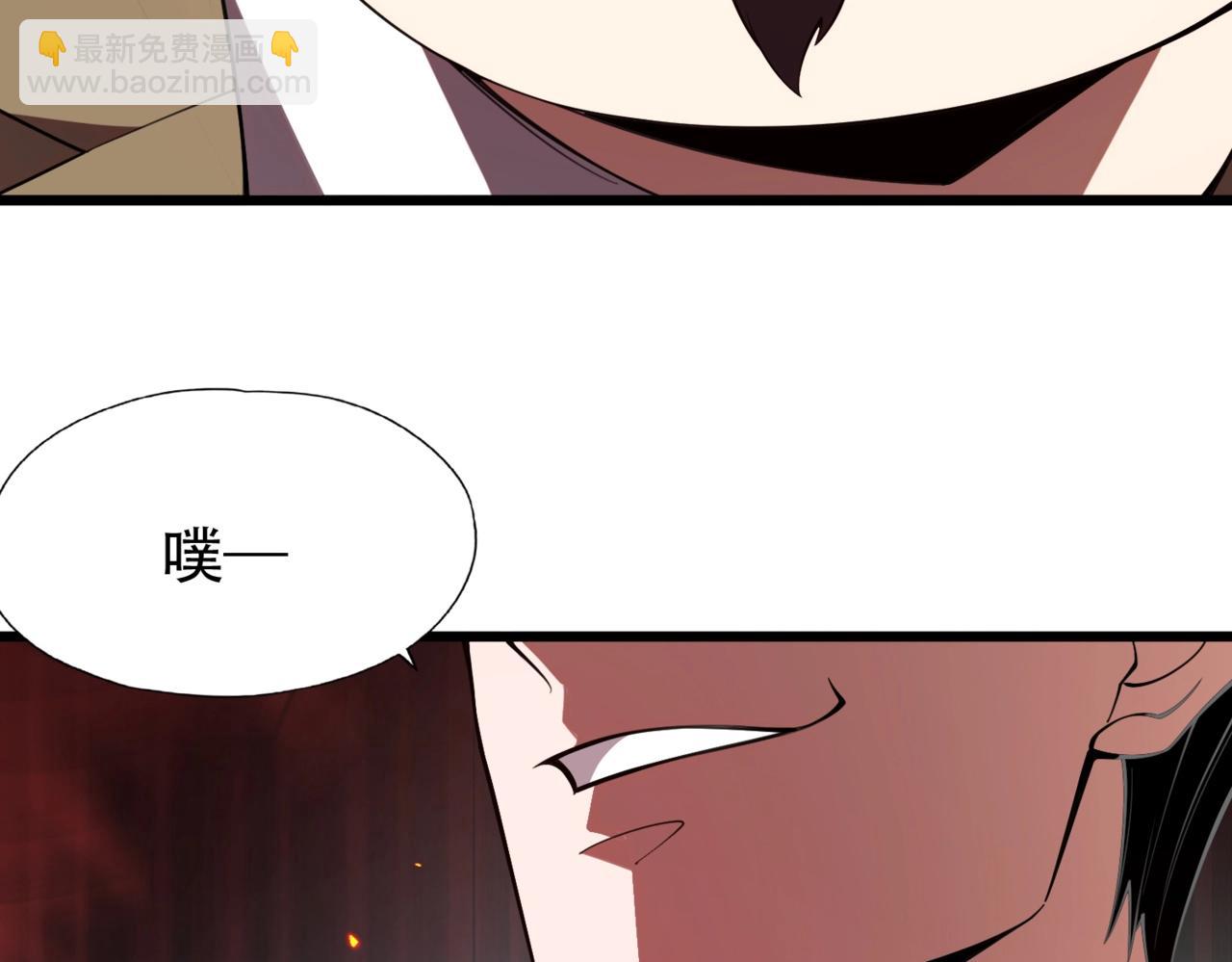 🍼都市隐龙 第3话 喜当爹！孩子你放心生！ 第17页