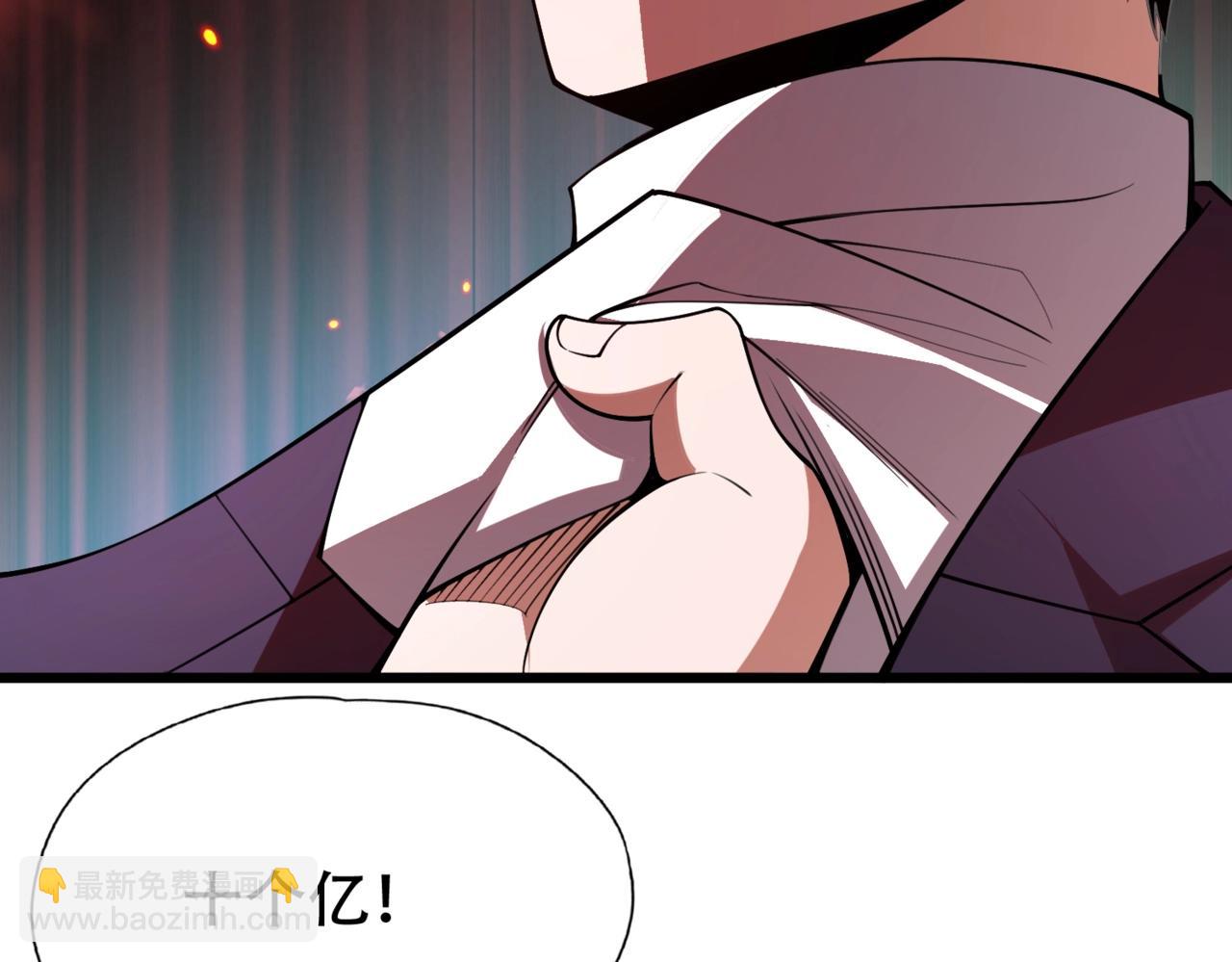 🍼都市隐龙 第3话 喜当爹！孩子你放心生！ 第18页