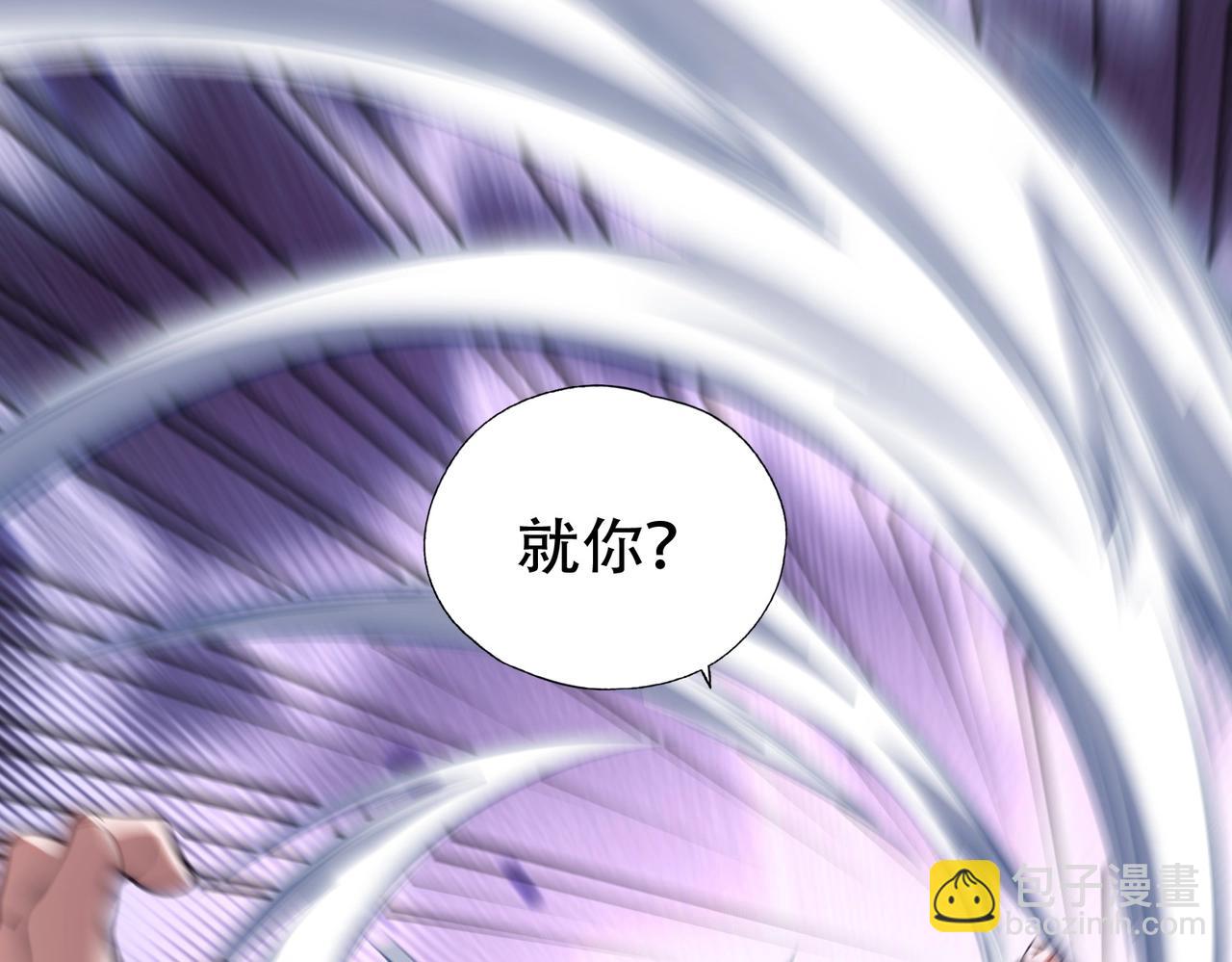 🍼都市隐龙 第3话 喜当爹！孩子你放心生！ 第27页
