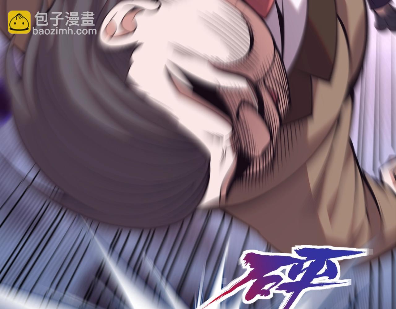 🍼都市隐龙 第3话 喜当爹！孩子你放心生！ 第29页