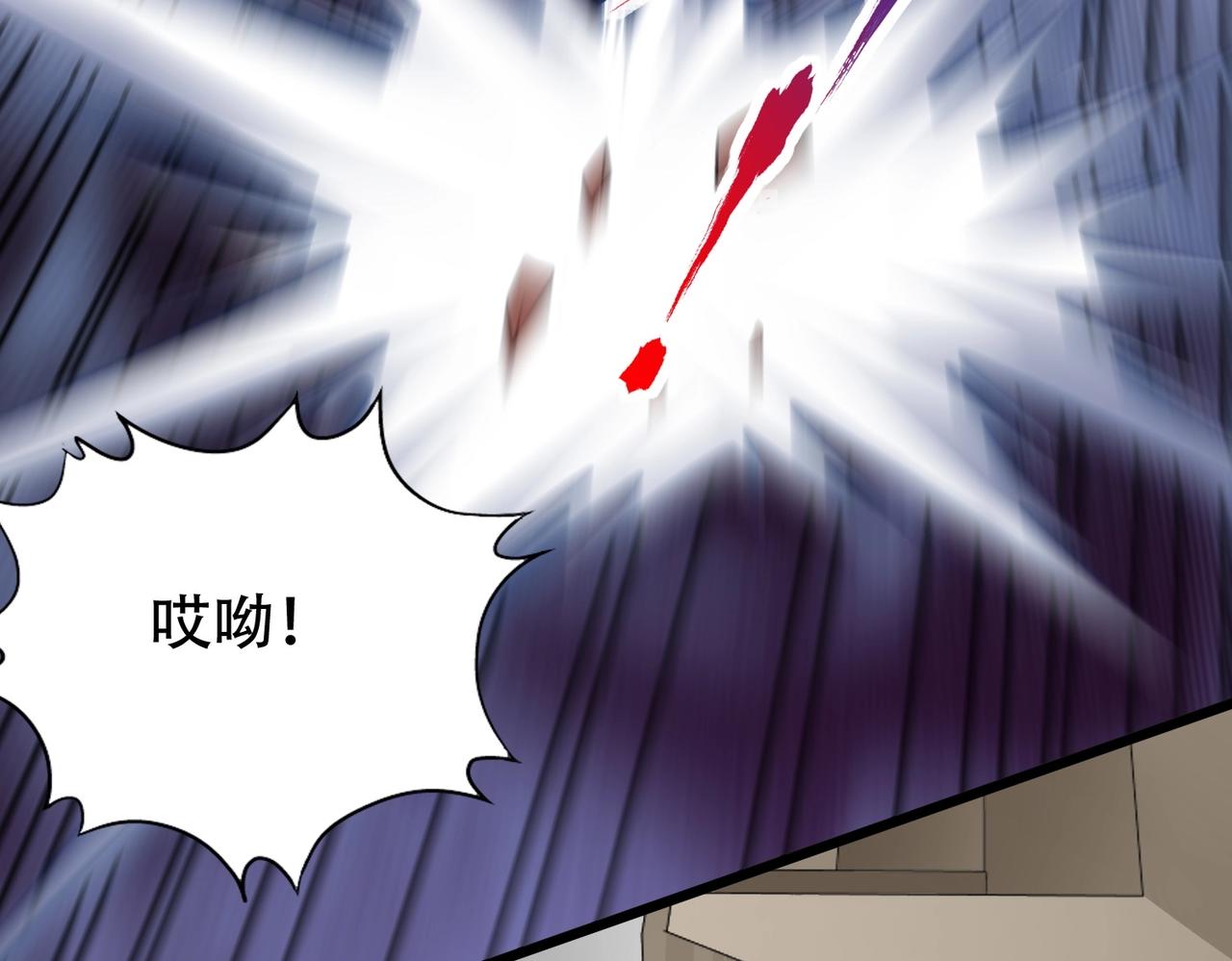 🍼都市隐龙 第3话 喜当爹！孩子你放心生！ 第30页