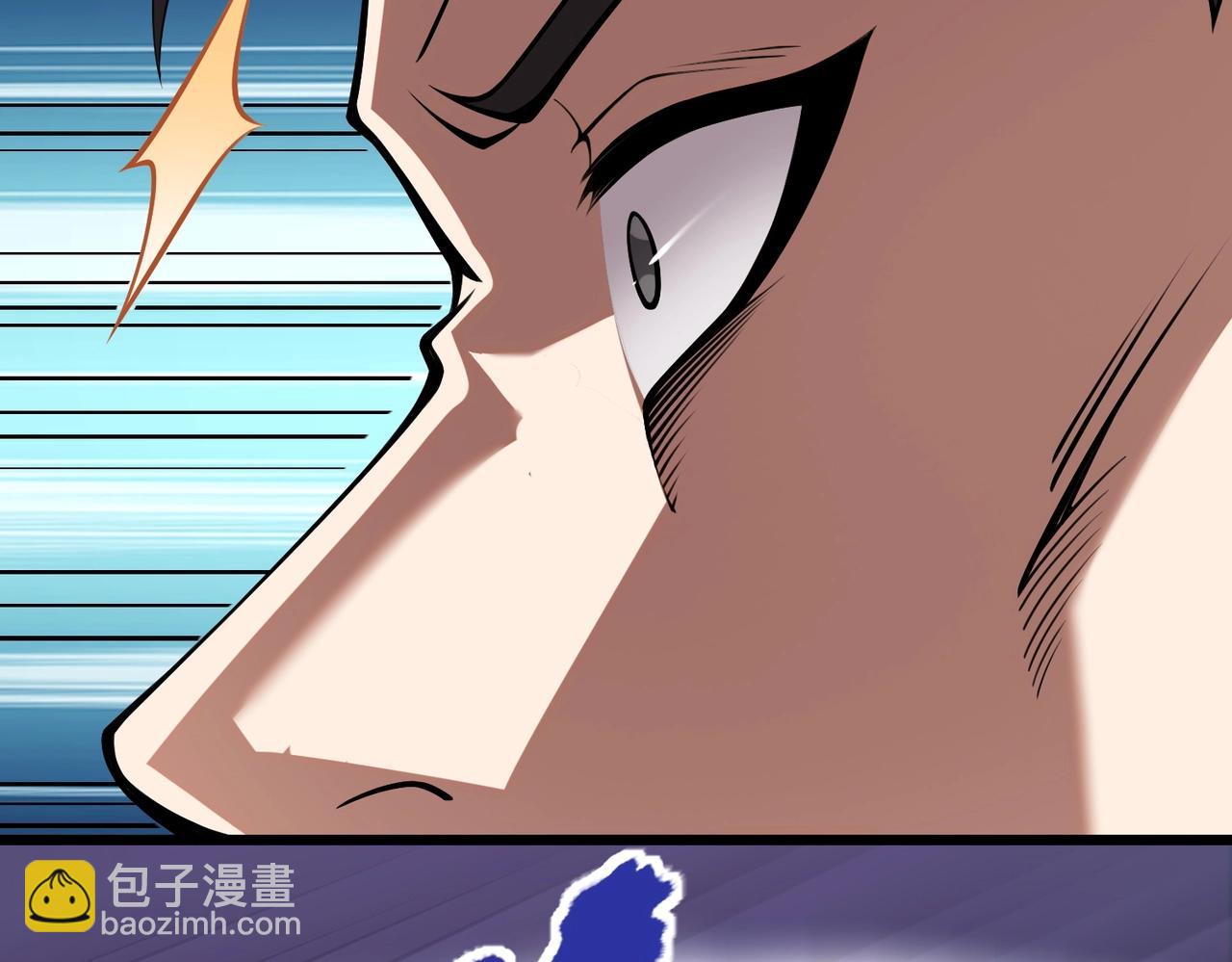 🍼都市隐龙 第3话 喜当爹！孩子你放心生！ 第37页