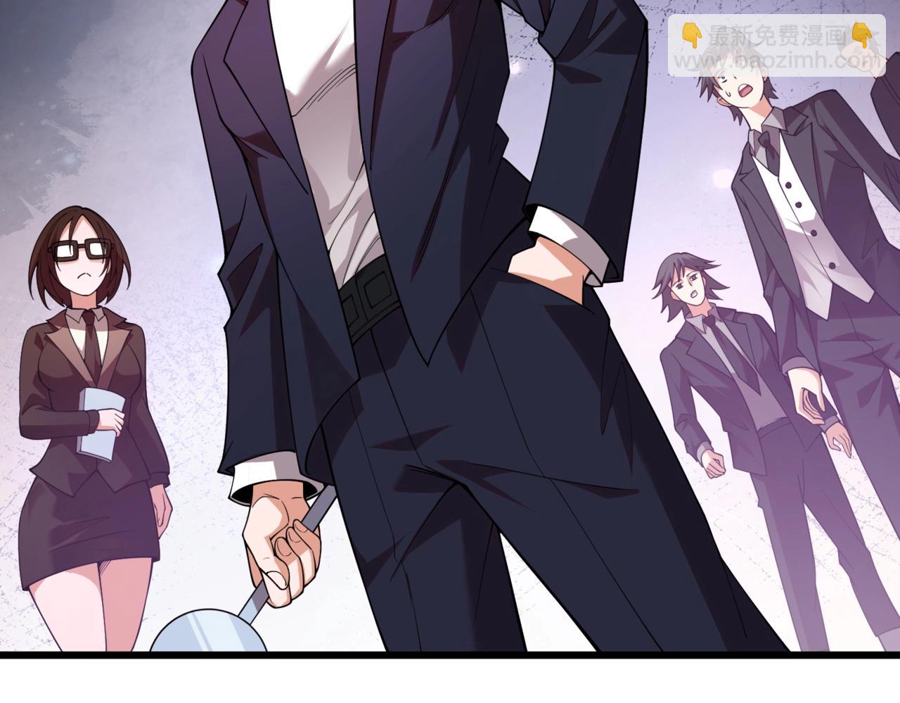 🍼都市隐龙 第3话 喜当爹！孩子你放心生！ 第4页