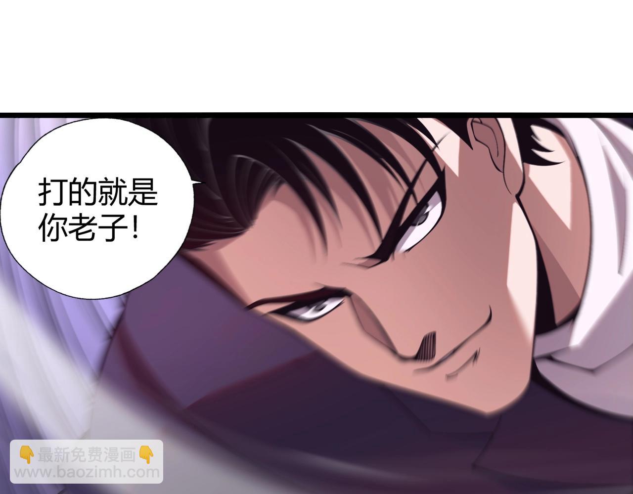 🍼都市隐龙 第3话 喜当爹！孩子你放心生！ 第47页