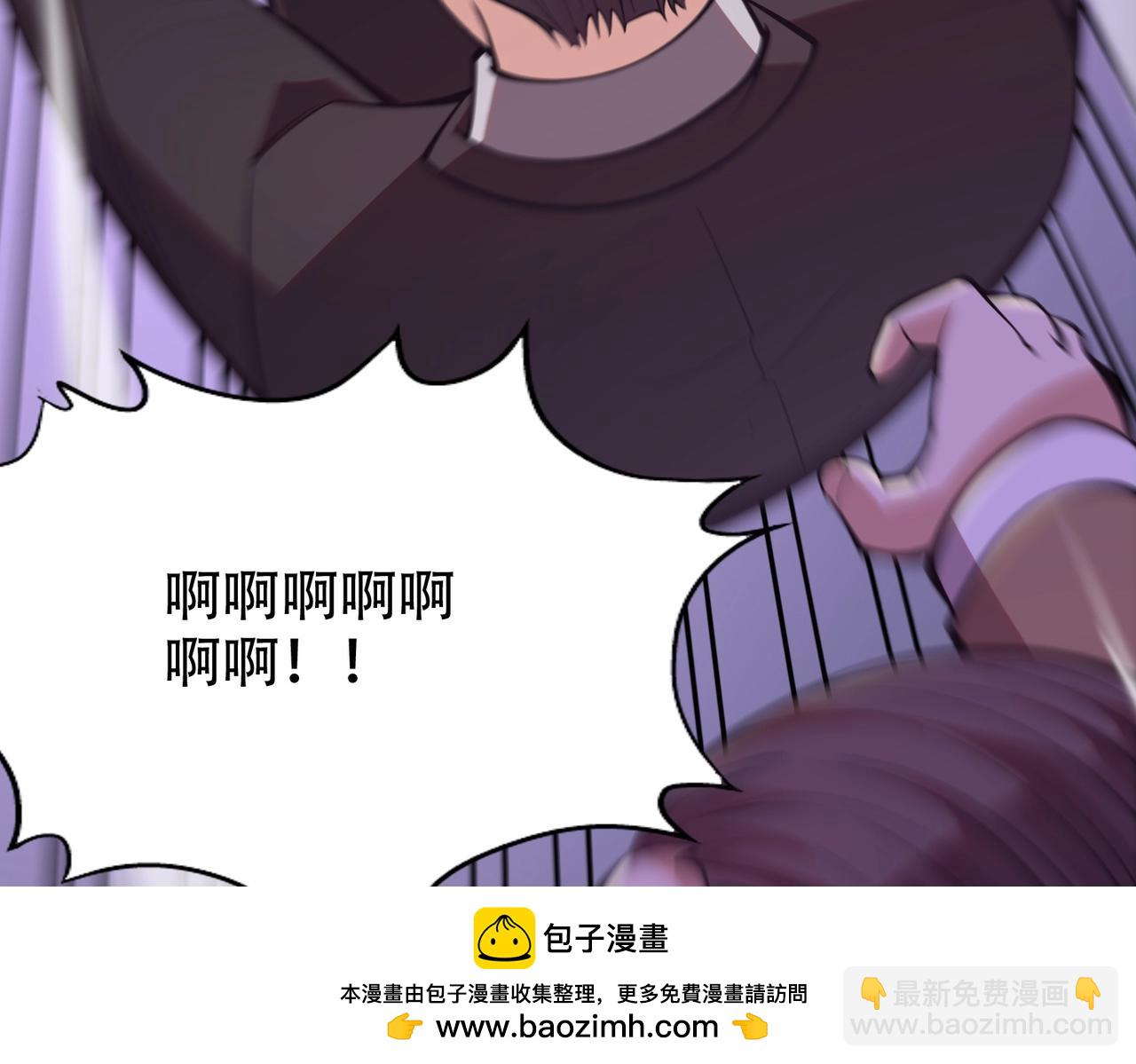 🍼都市隐龙 第3话 喜当爹！孩子你放心生！ 第50页