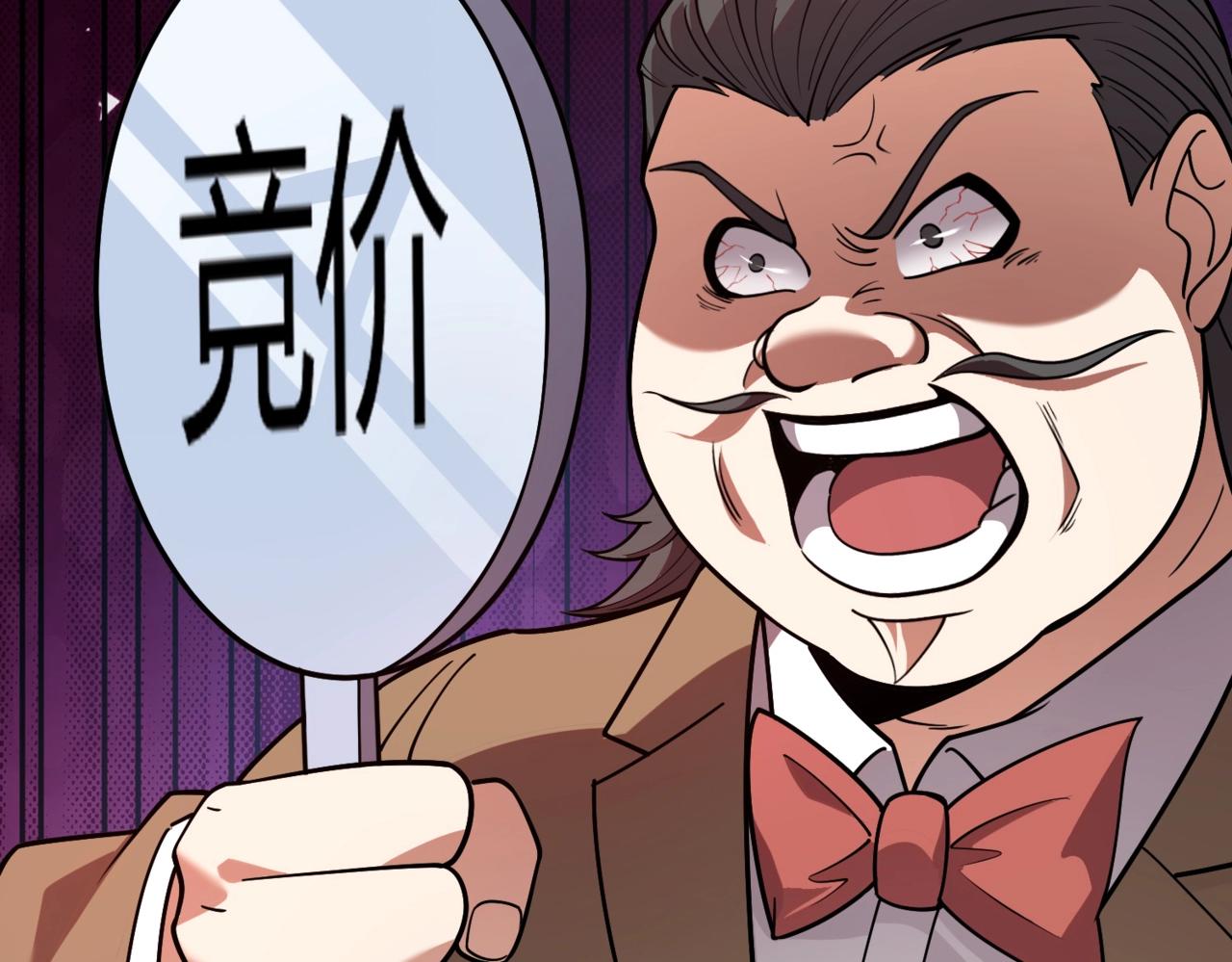🍼都市隐龙 第3话 喜当爹！孩子你放心生！ 第7页