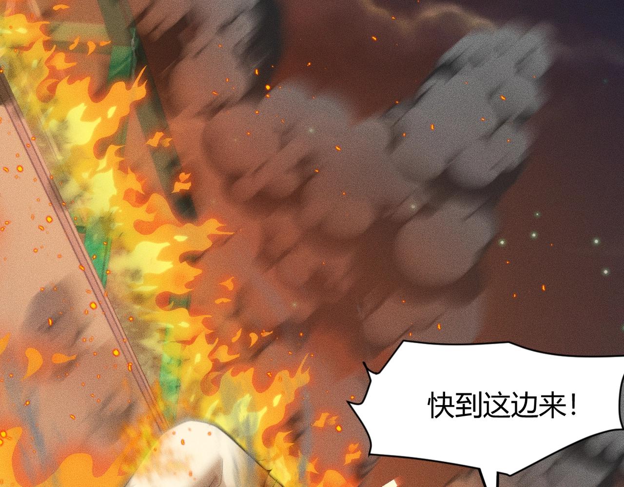 🍼都市隐龙 第30话 打不过我，你还当拳师？ 第27页