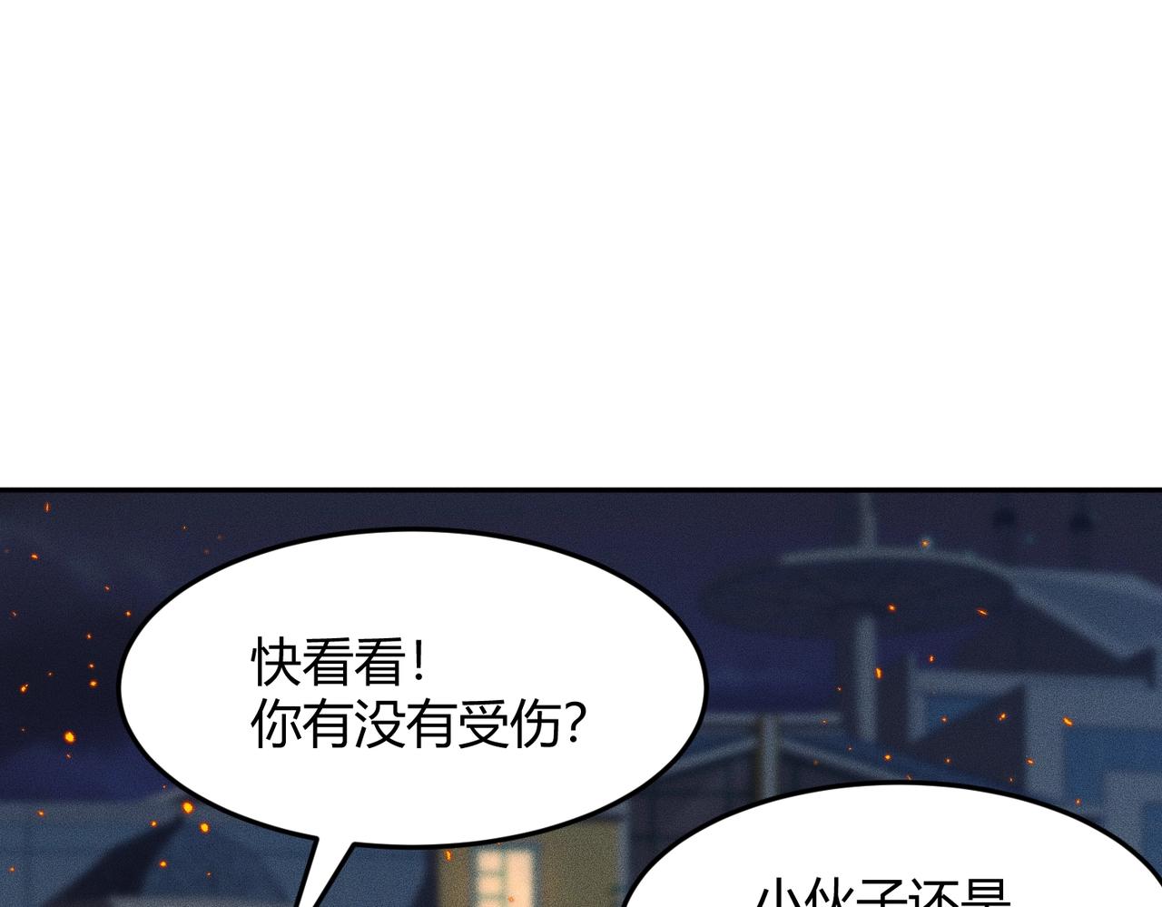 🍼都市隐龙 第30话 打不过我，你还当拳师？ 第49页