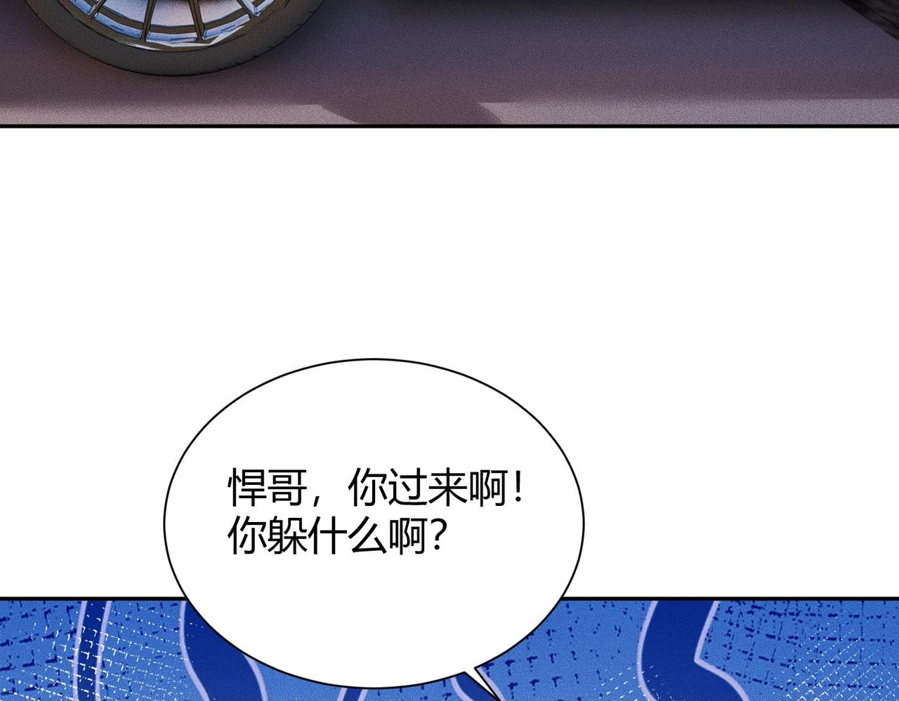 🍼都市隐龙 第32话 你怎么又成了保安？ 第47页