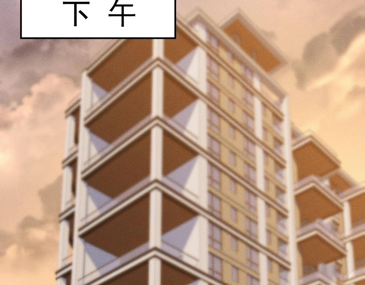 🍼都市隐龙 第32话 你怎么又成了保安？ 第8页
