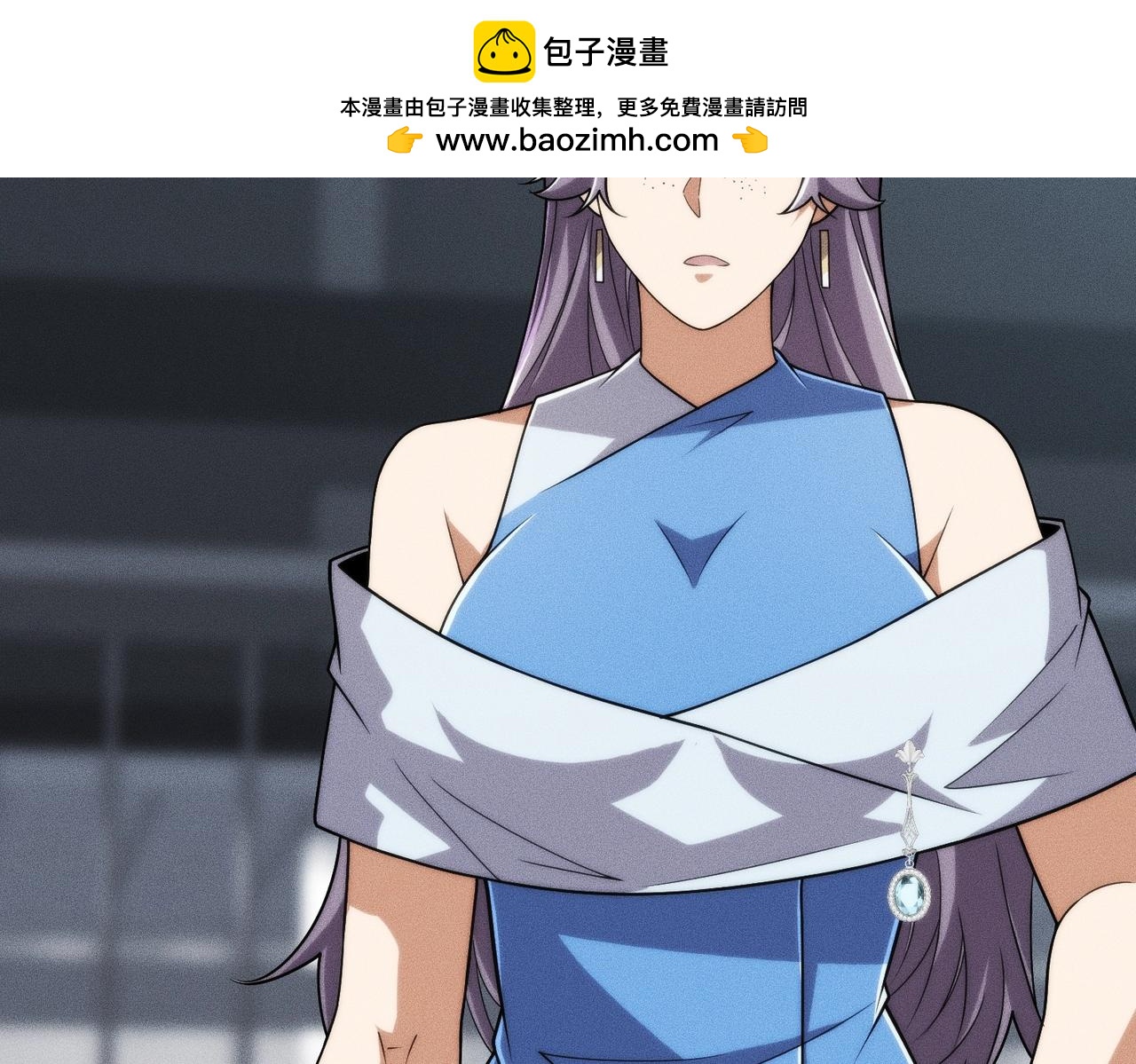 🍼都市隐龙 第34话 你要开车？那就快来开我的车！ 第2页