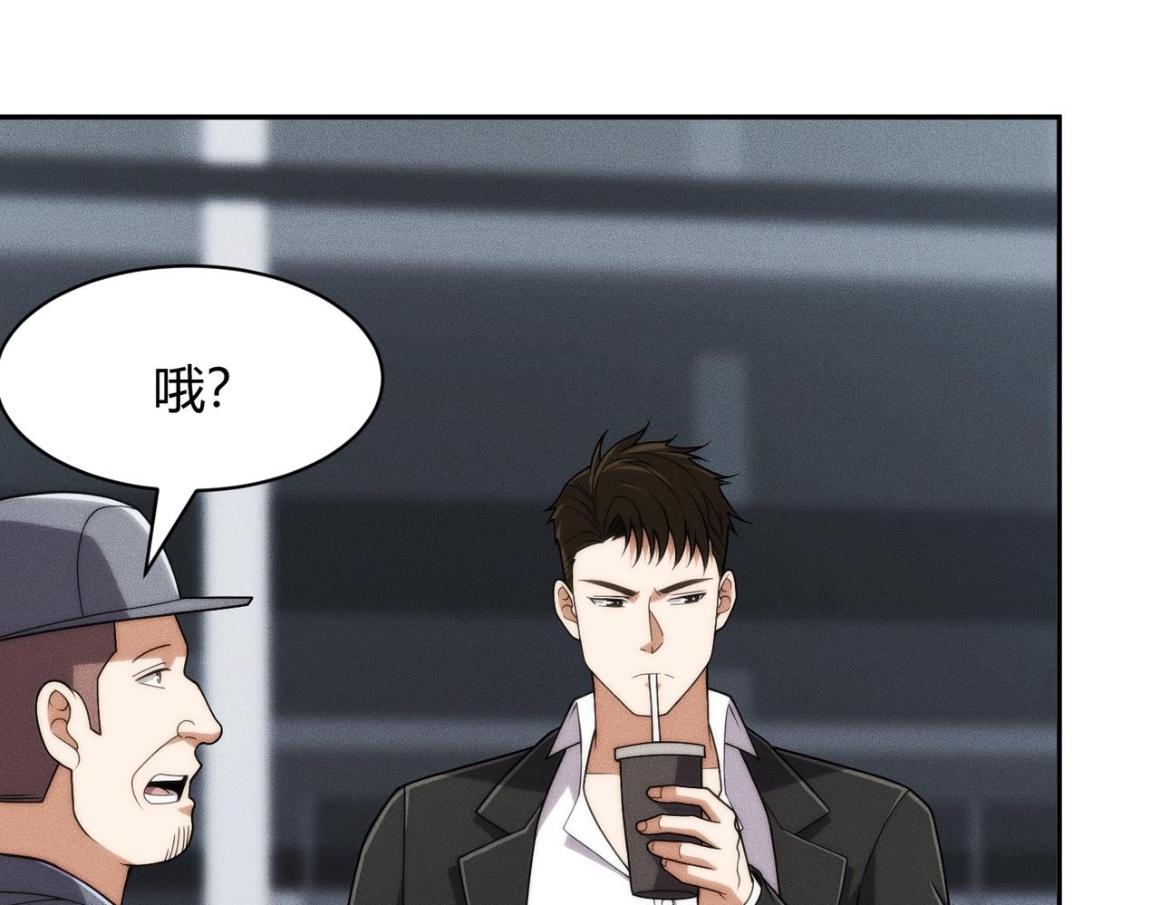 🍼都市隐龙 第34话 你要开车？那就快来开我的车！ 第27页