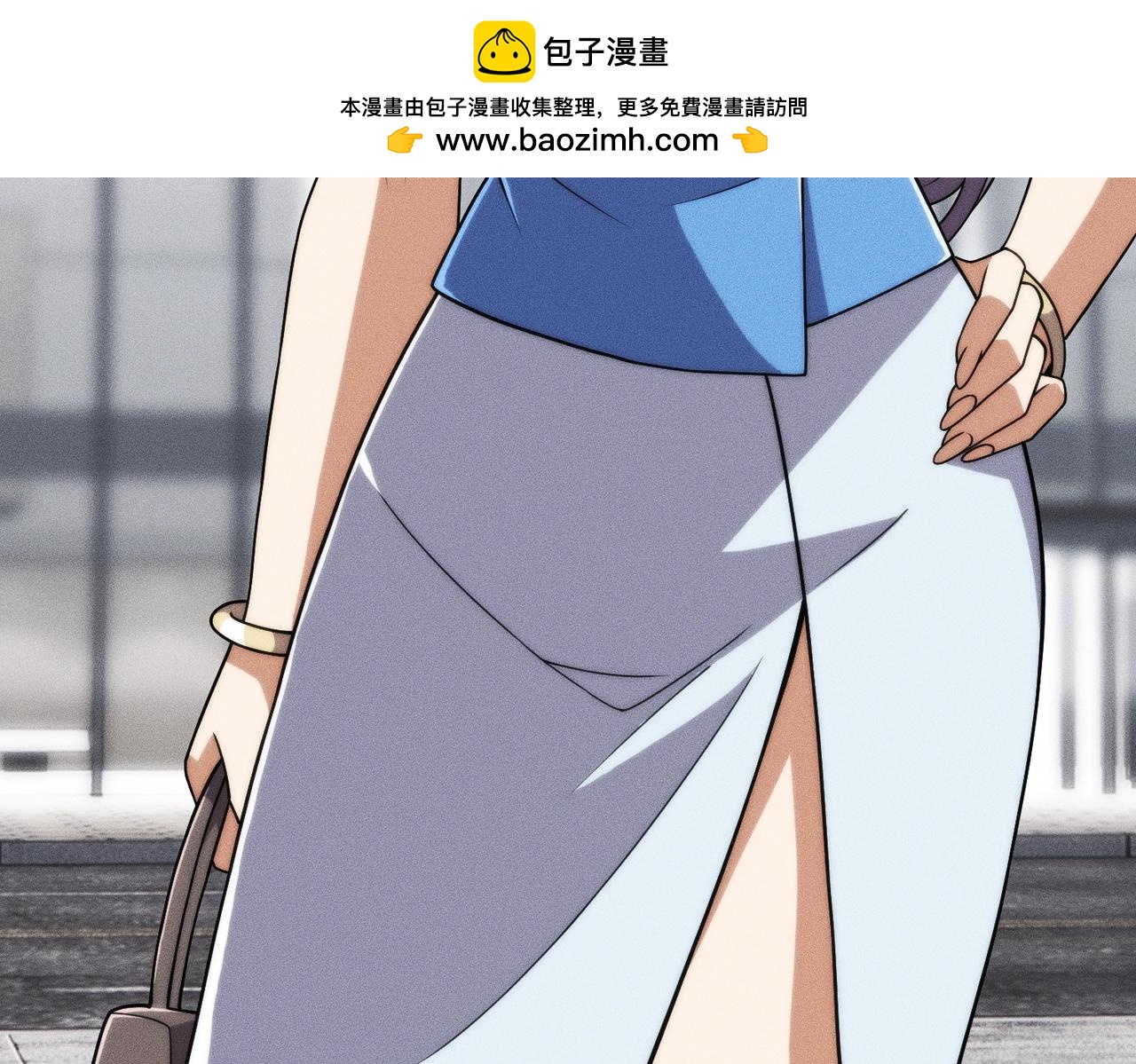🍼都市隐龙 第34话 你要开车？那就快来开我的车！ 第3页