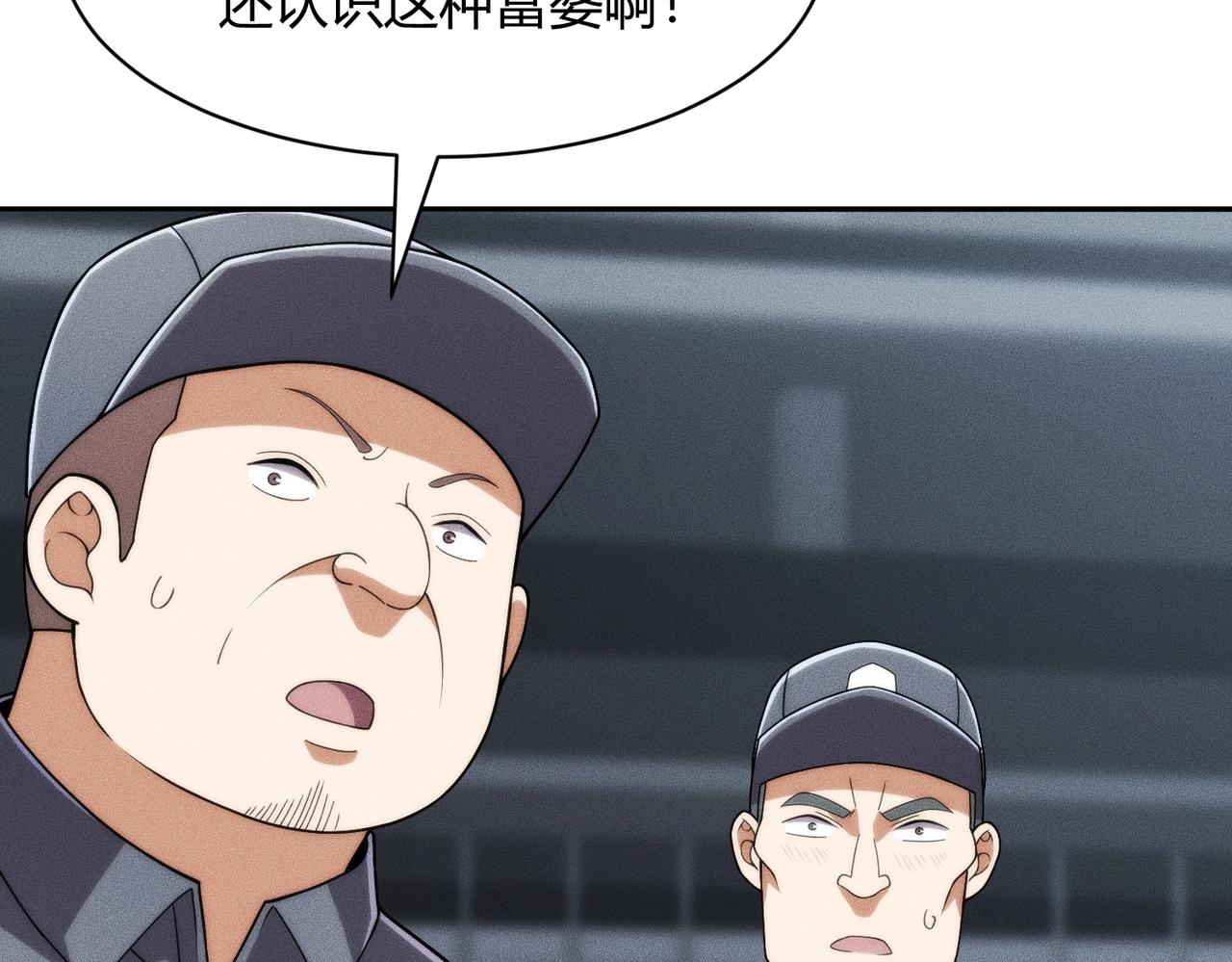 🍼都市隐龙 第34话 你要开车？那就快来开我的车！ 第5页