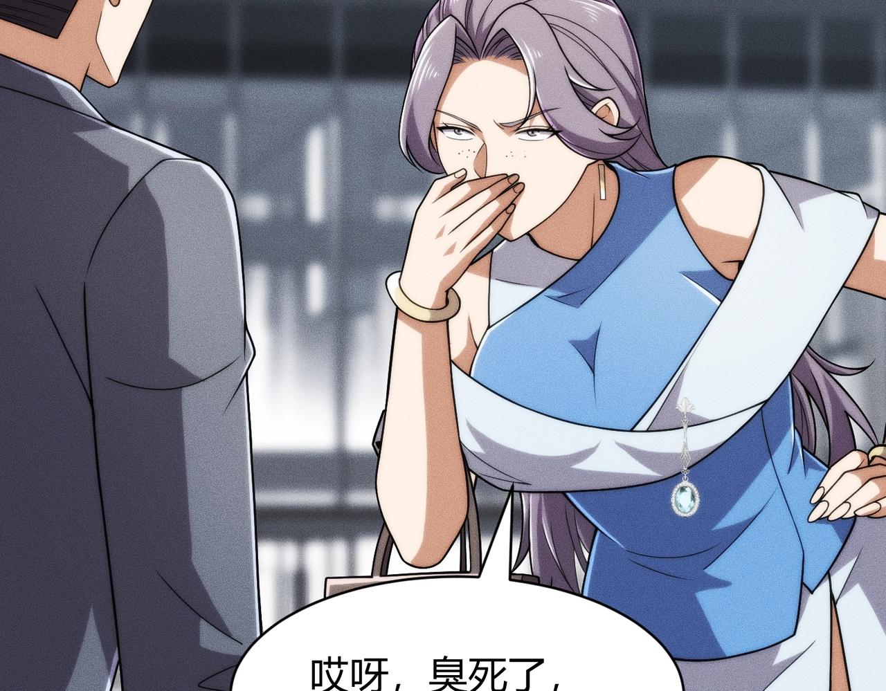 🍼都市隐龙 第34话 你要开车？那就快来开我的车！ 第8页