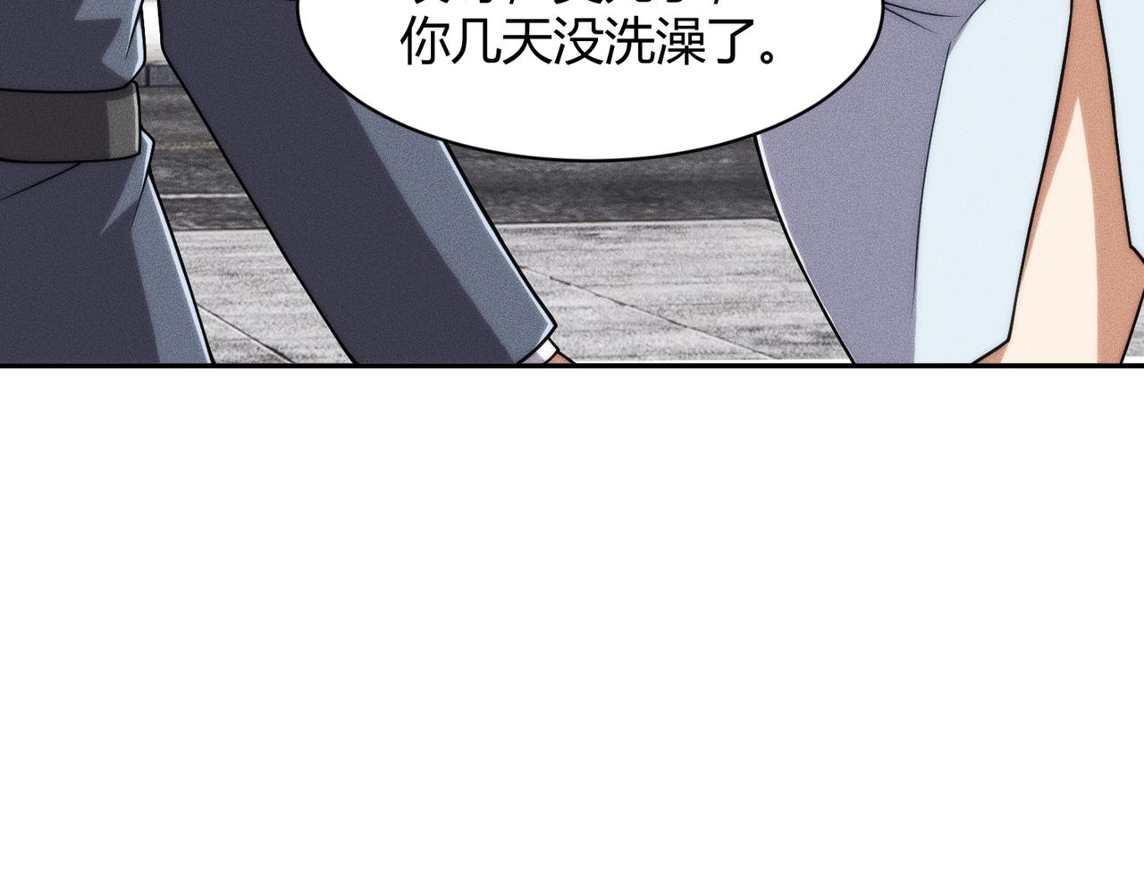 🍼都市隐龙 第34话 你要开车？那就快来开我的车！ 第9页
