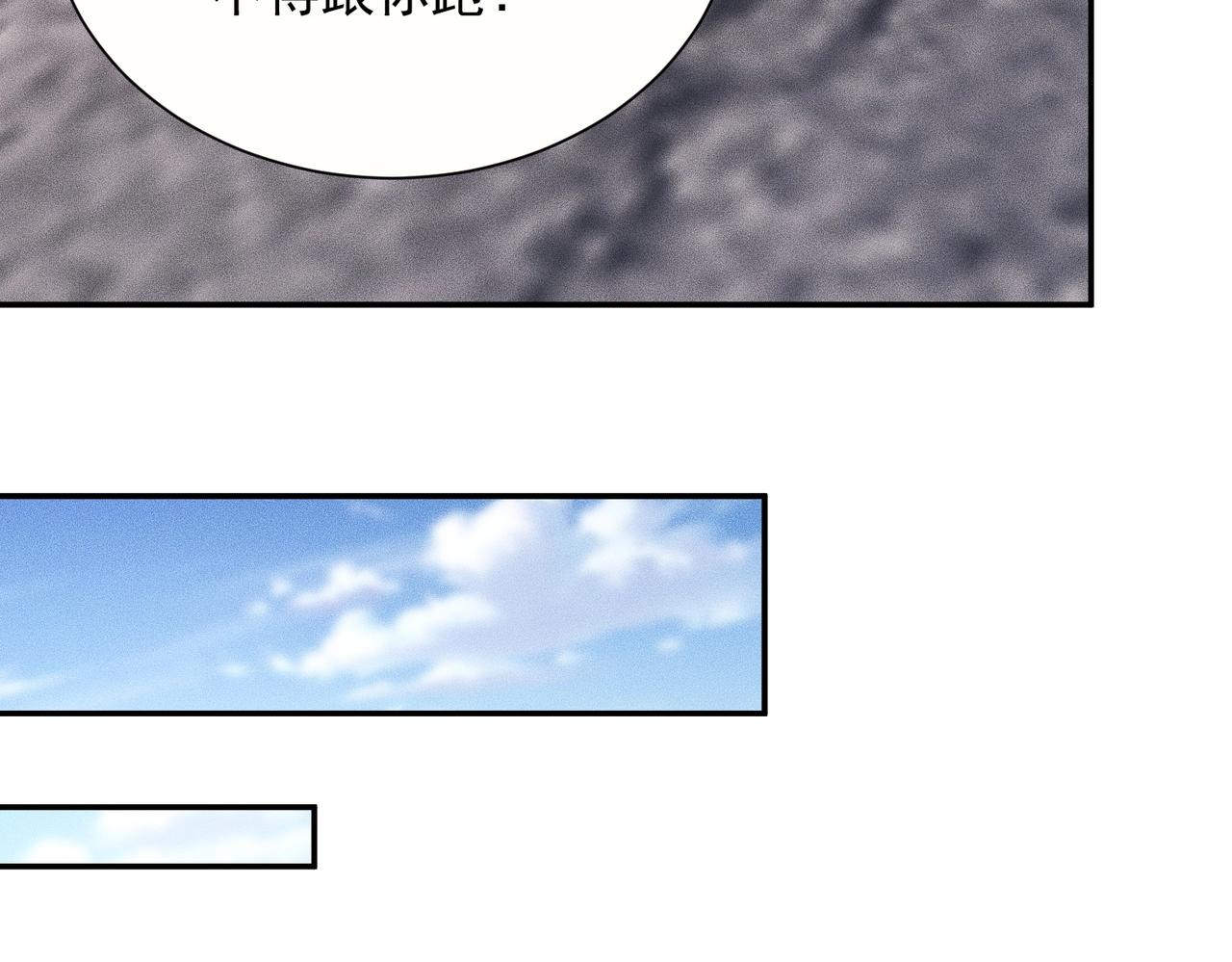 🍼都市隐龙 第36话 同学聚会！今年你就是韩总！ 第13页
