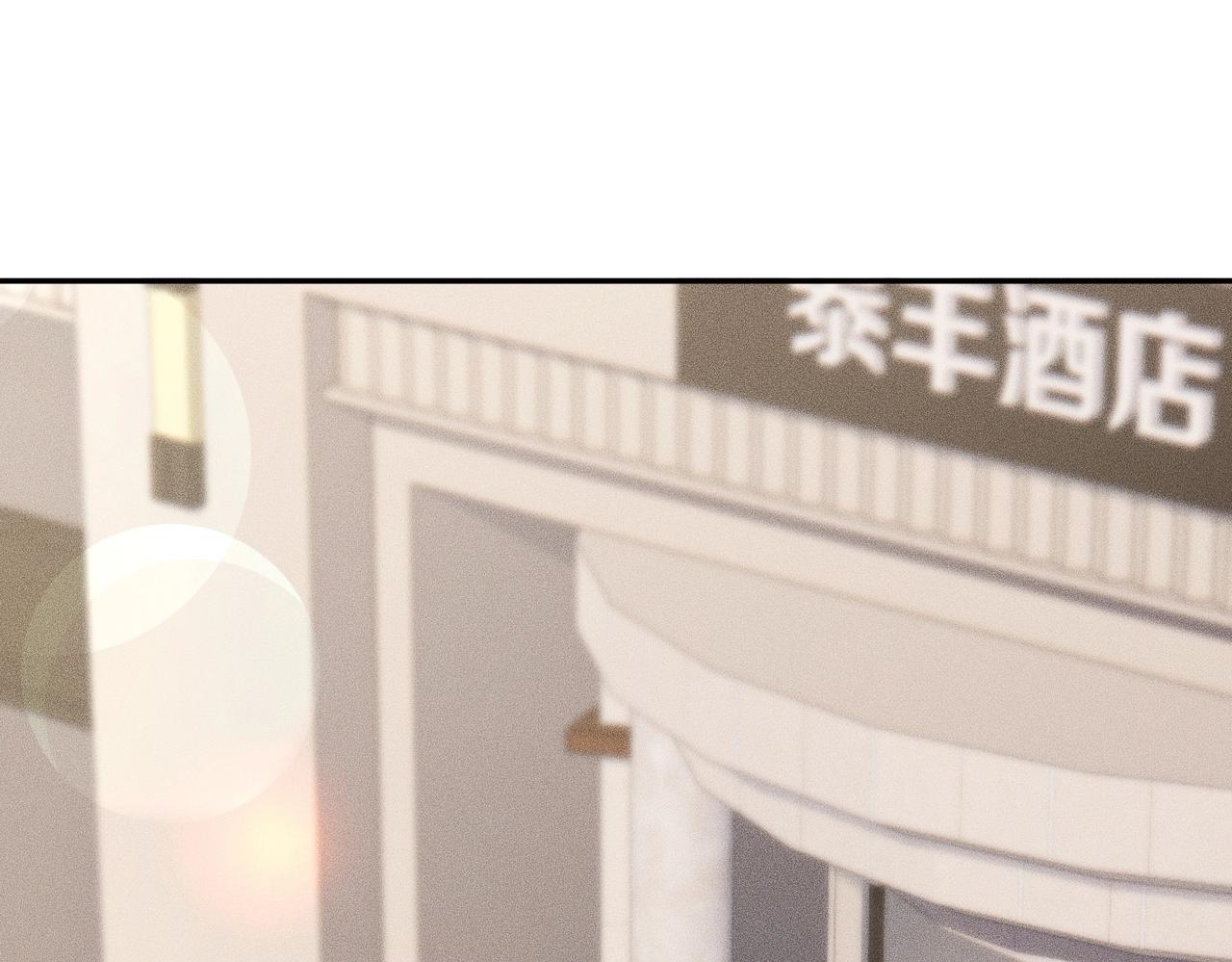 🍼都市隐龙 第36话 同学聚会！今年你就是韩总！ 第21页