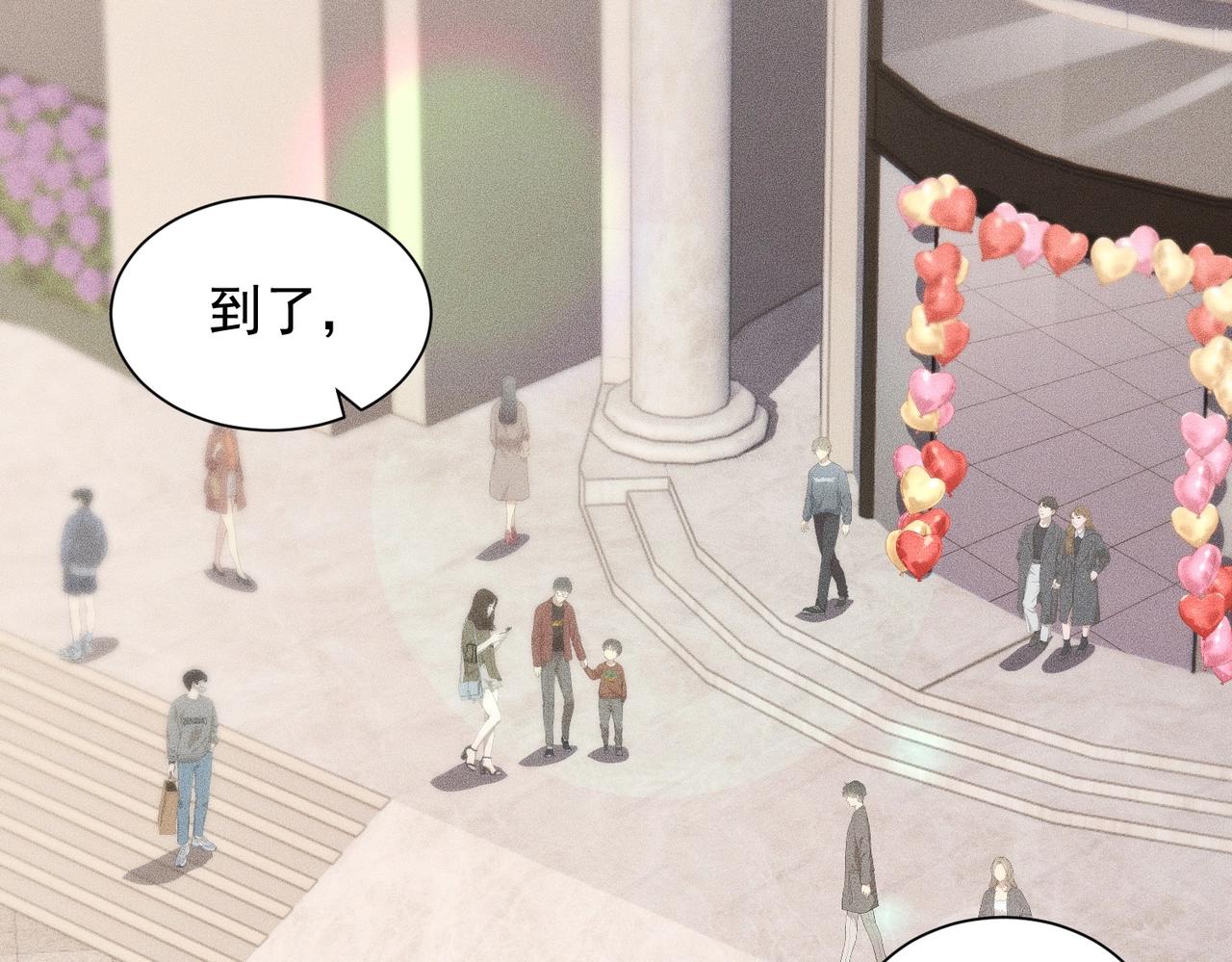 🍼都市隐龙 第36话 同学聚会！今年你就是韩总！ 第22页