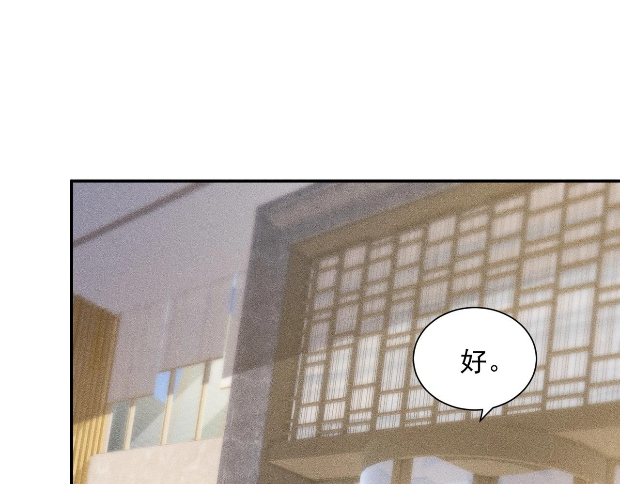 🍼都市隐龙 第36话 同学聚会！今年你就是韩总！ 第37页